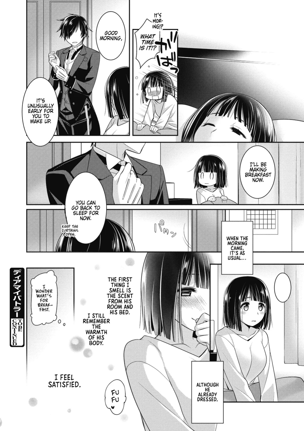 [Suzudama Renri] Dear my Buttler 2 [DRTL]