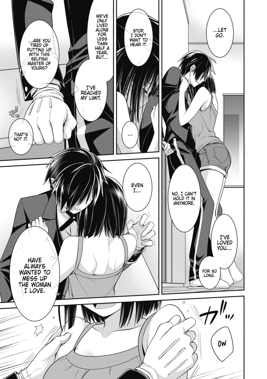 [Suzudama Renri] Dear my Buttler 1 [DRTL]