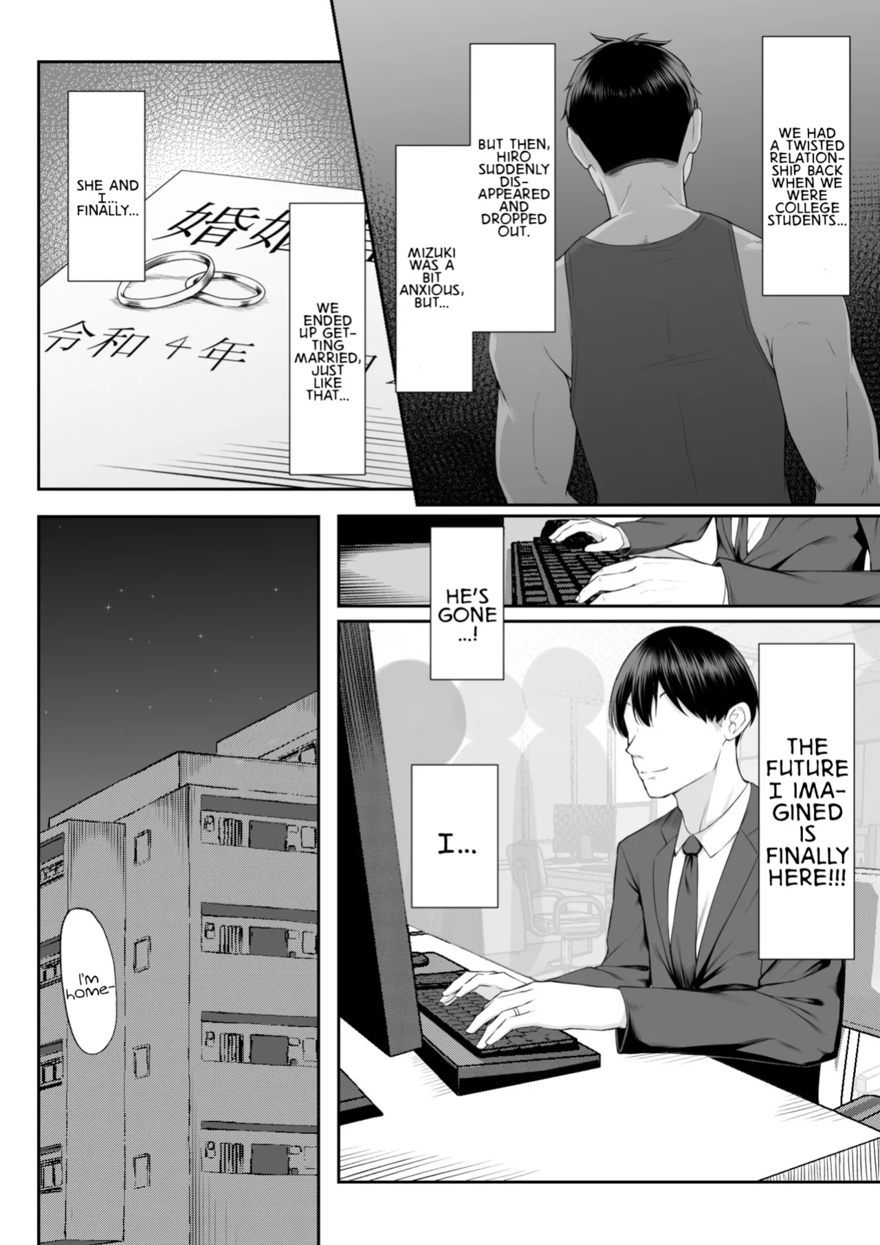 [Maikage (Mikage)] One Week of Sex Over 10 Years of Love 3 -Last Years- [rez_a]
