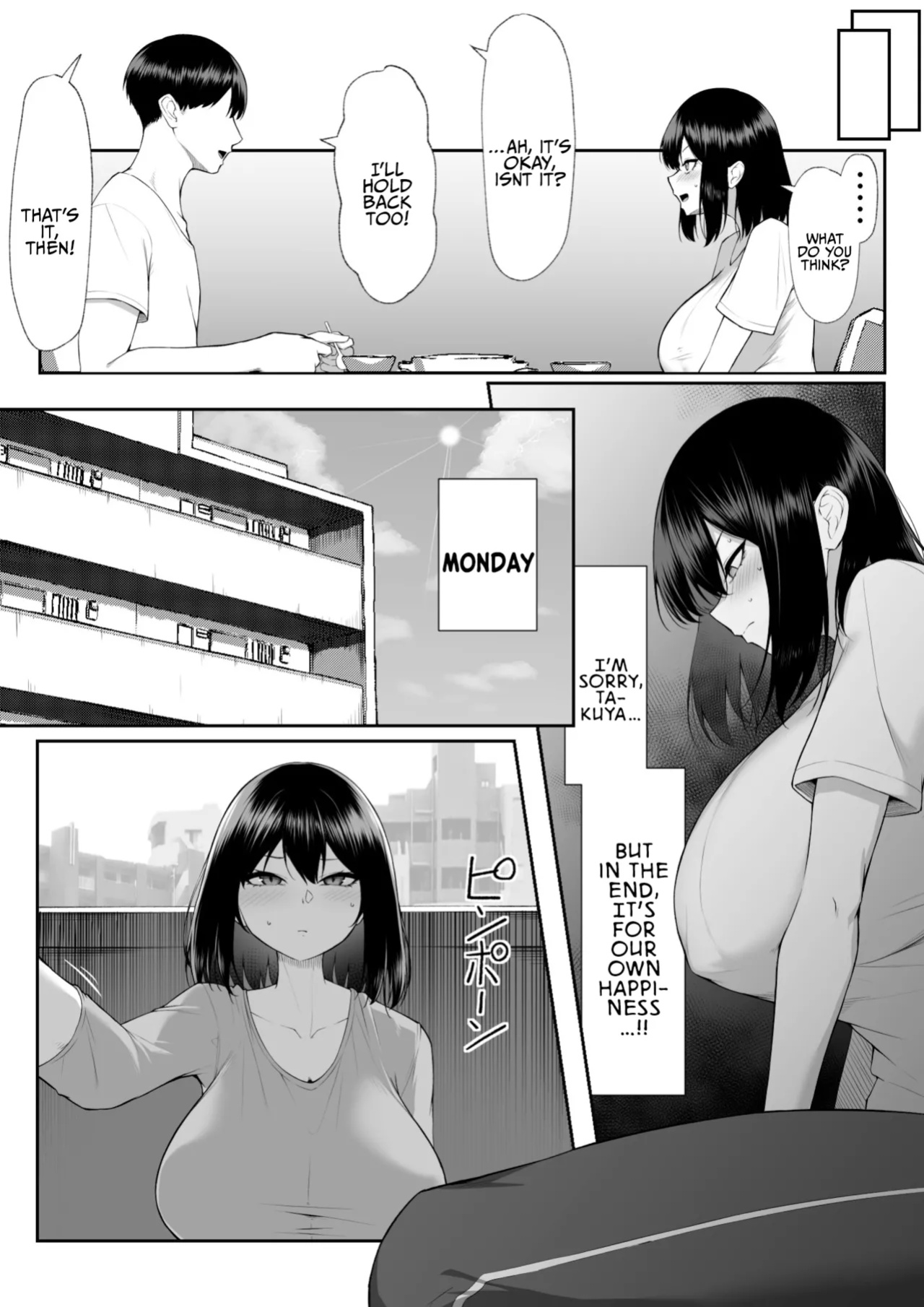 [Maikage (Mikage)] One Week of Sex Over 10 Years of Love 3 -Last Years- [rez_a]