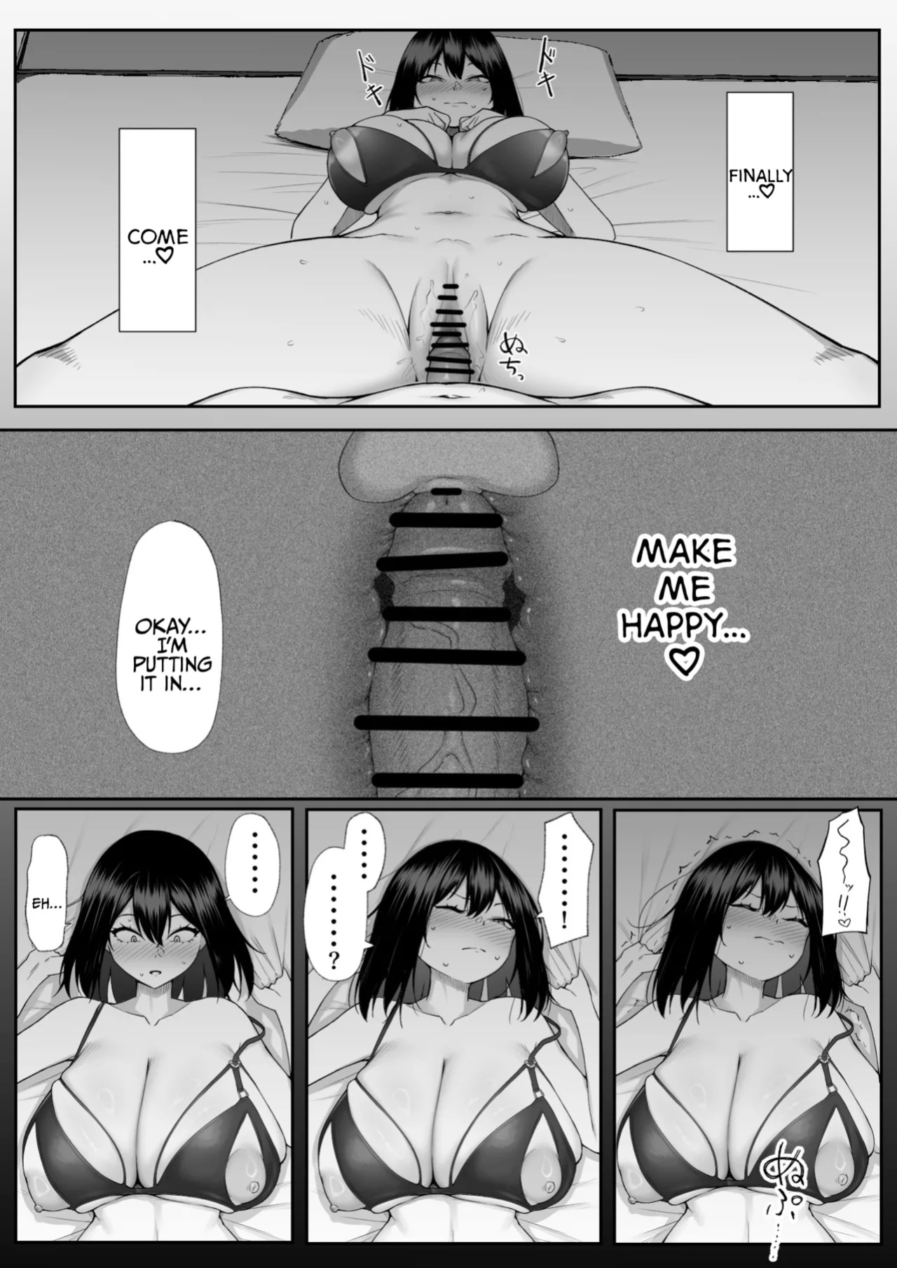 [Maikage (Mikage)] One Week of Sex Over 10 Years of Love 3 -Last Years- [rez_a]