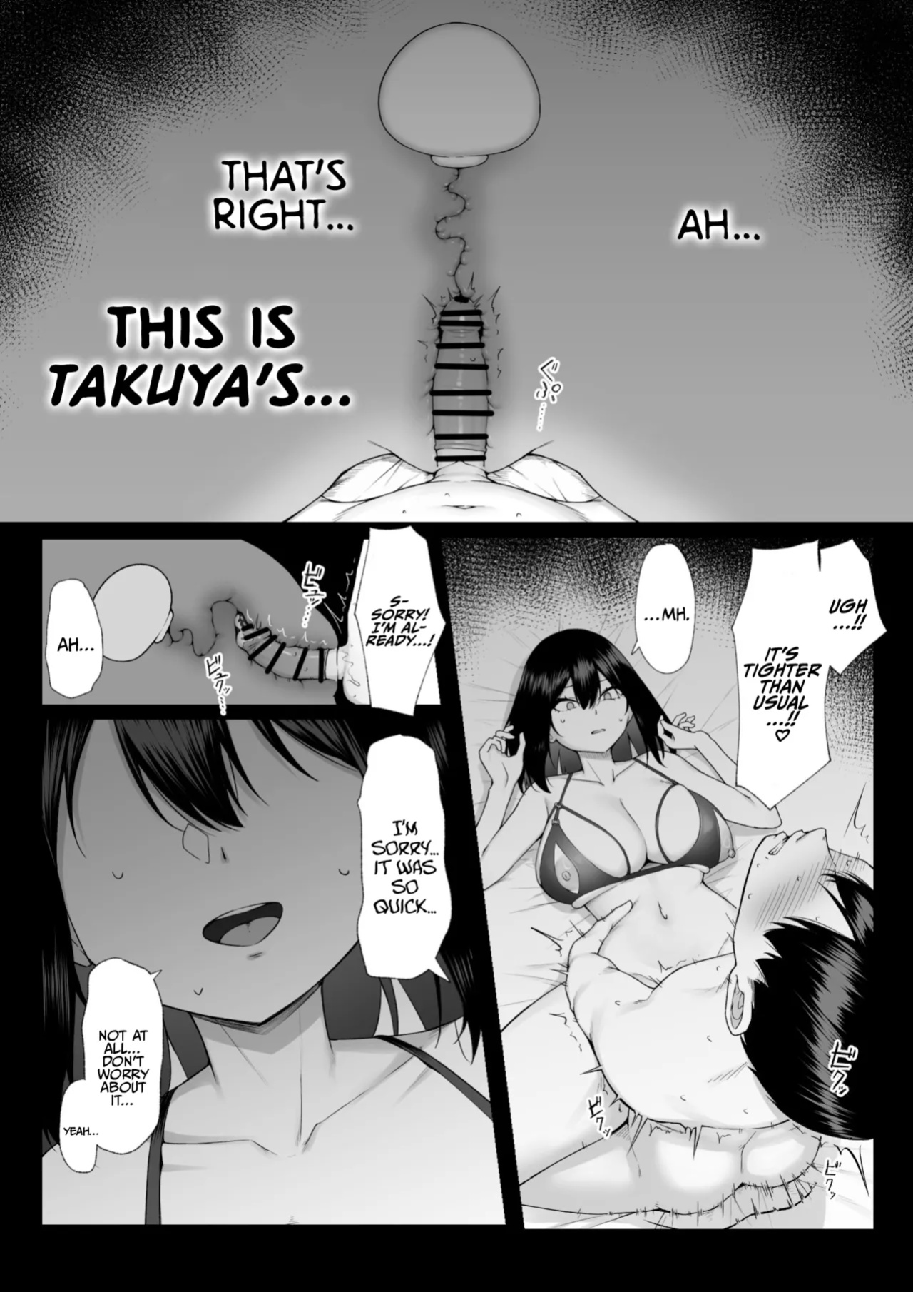 [Maikage (Mikage)] One Week of Sex Over 10 Years of Love 3 -Last Years- [rez_a]