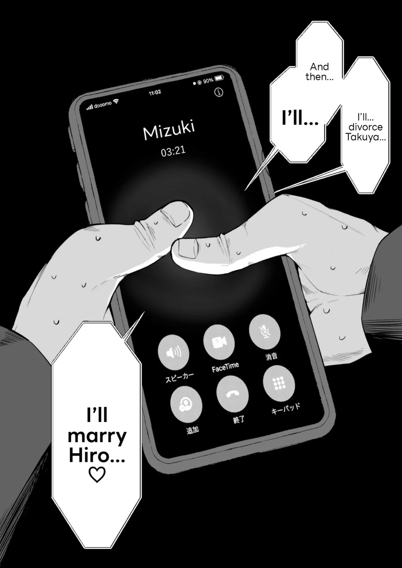[Maikage (Mikage)] One Week of Sex Over 10 Years of Love 3 -Last Years- [rez_a]