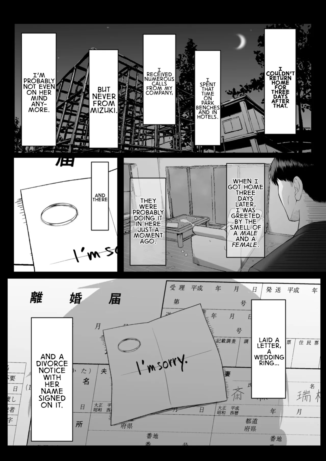 [Maikage (Mikage)] One Week of Sex Over 10 Years of Love 3 -Last Years- [rez_a]