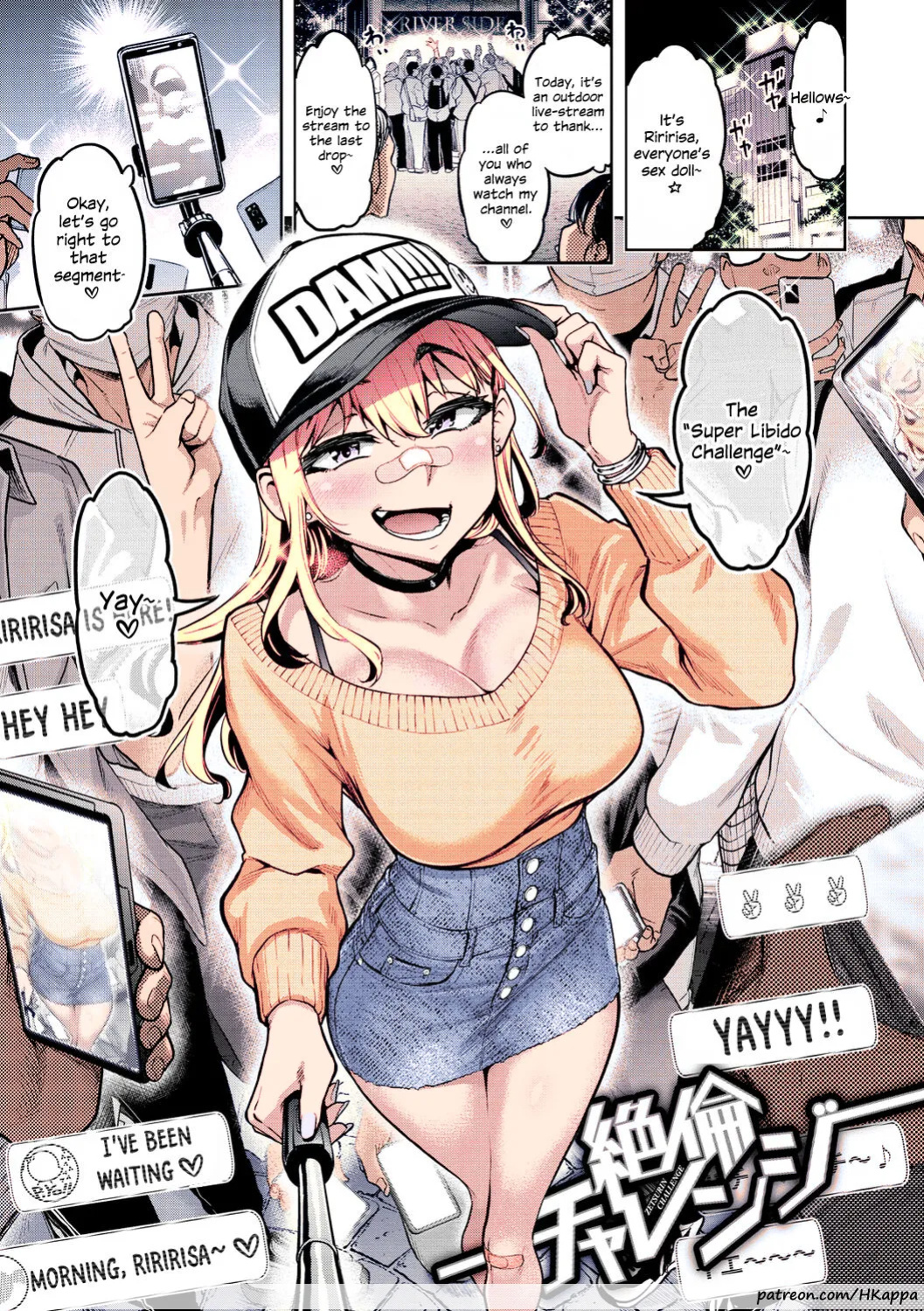 [Dam] Zetsurin Challenge (Watashi wa Tada Skirt o Mijikaku shita dake) [Colorized] [HKappa]