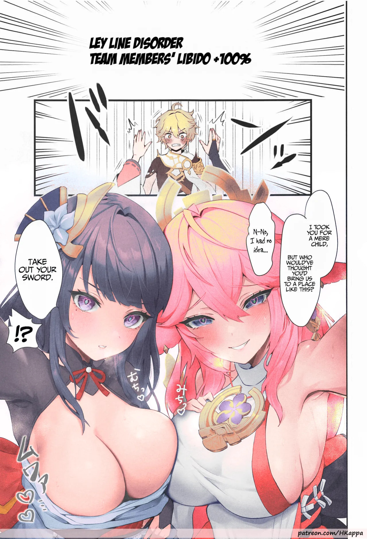 (C102) [GlowMercury (Sukoyakagumi)] Chimyaku Ijou: Seiyoku+100% | Ley Line Disorder: Libido Increased by 100% (Genshin Impact) [Colorized] [HKappa]