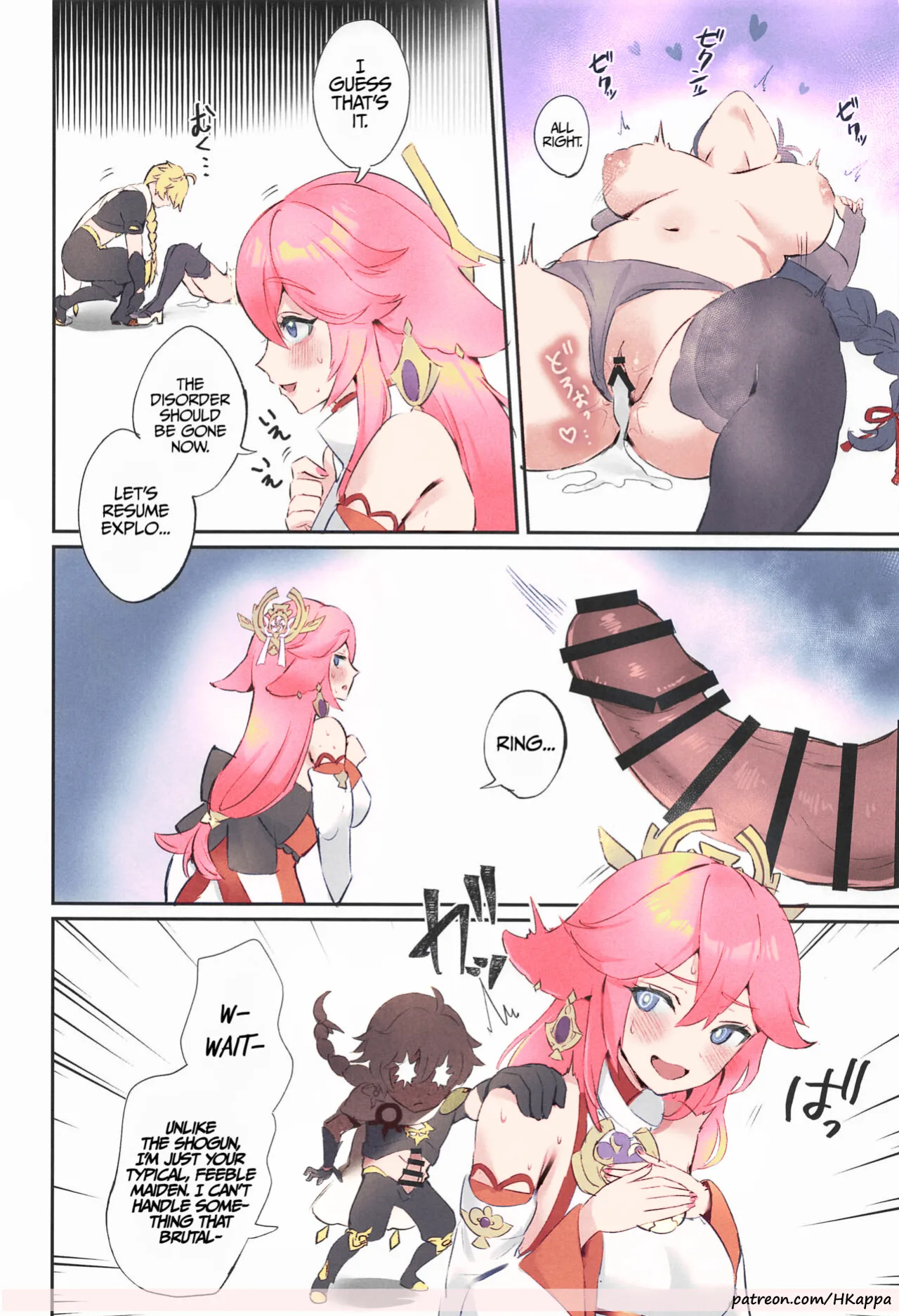 (C102) [GlowMercury (Sukoyakagumi)] Chimyaku Ijou: Seiyoku+100% | Ley Line Disorder: Libido Increased by 100% (Genshin Impact) [Colorized] [HKappa]