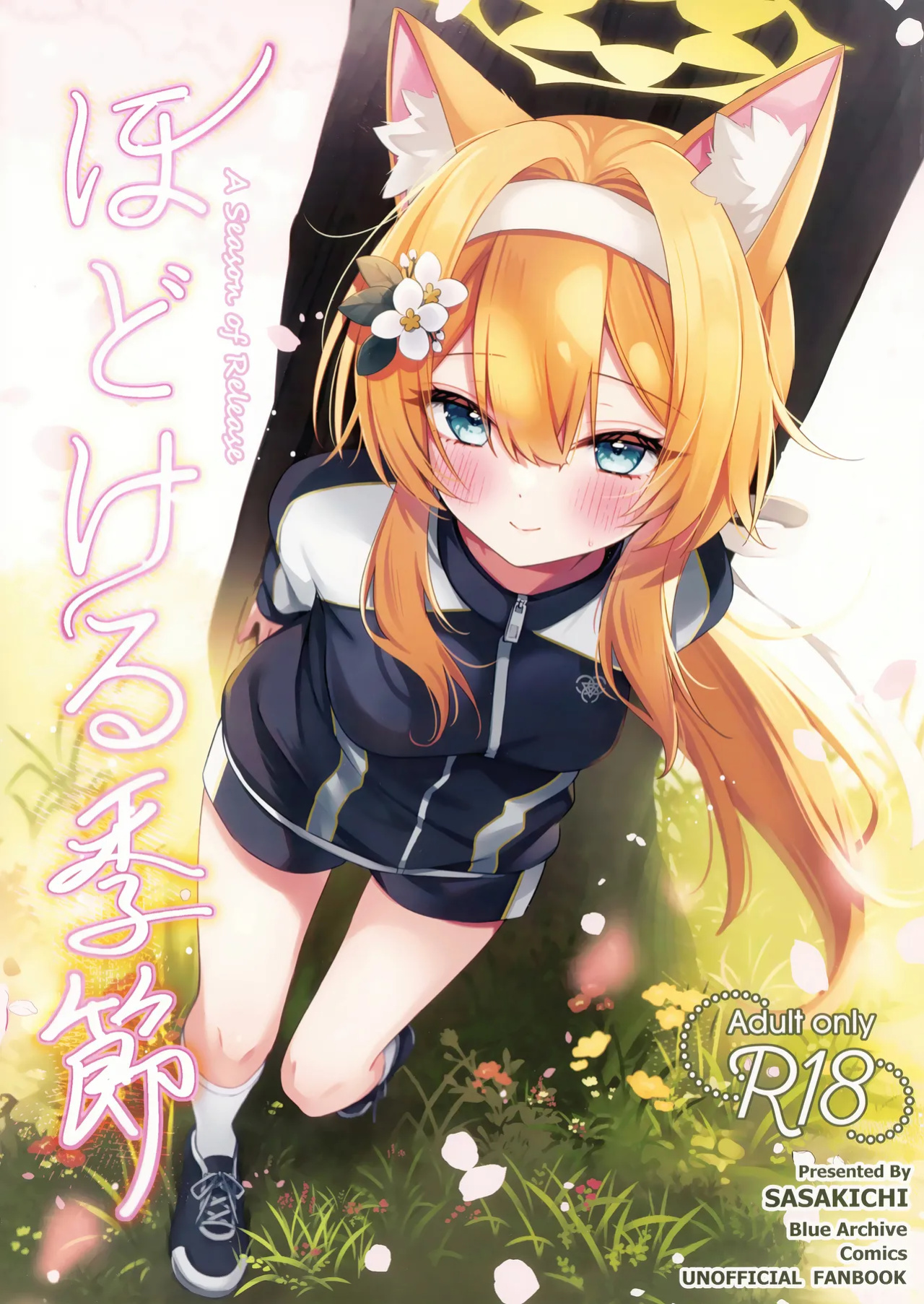 (Sensei no Archive 13) [Dekoponzu (Sasakichi)] Hodokeru Kisetsu - A Season of Release (Blue Archive) [The Blavatsky Project]