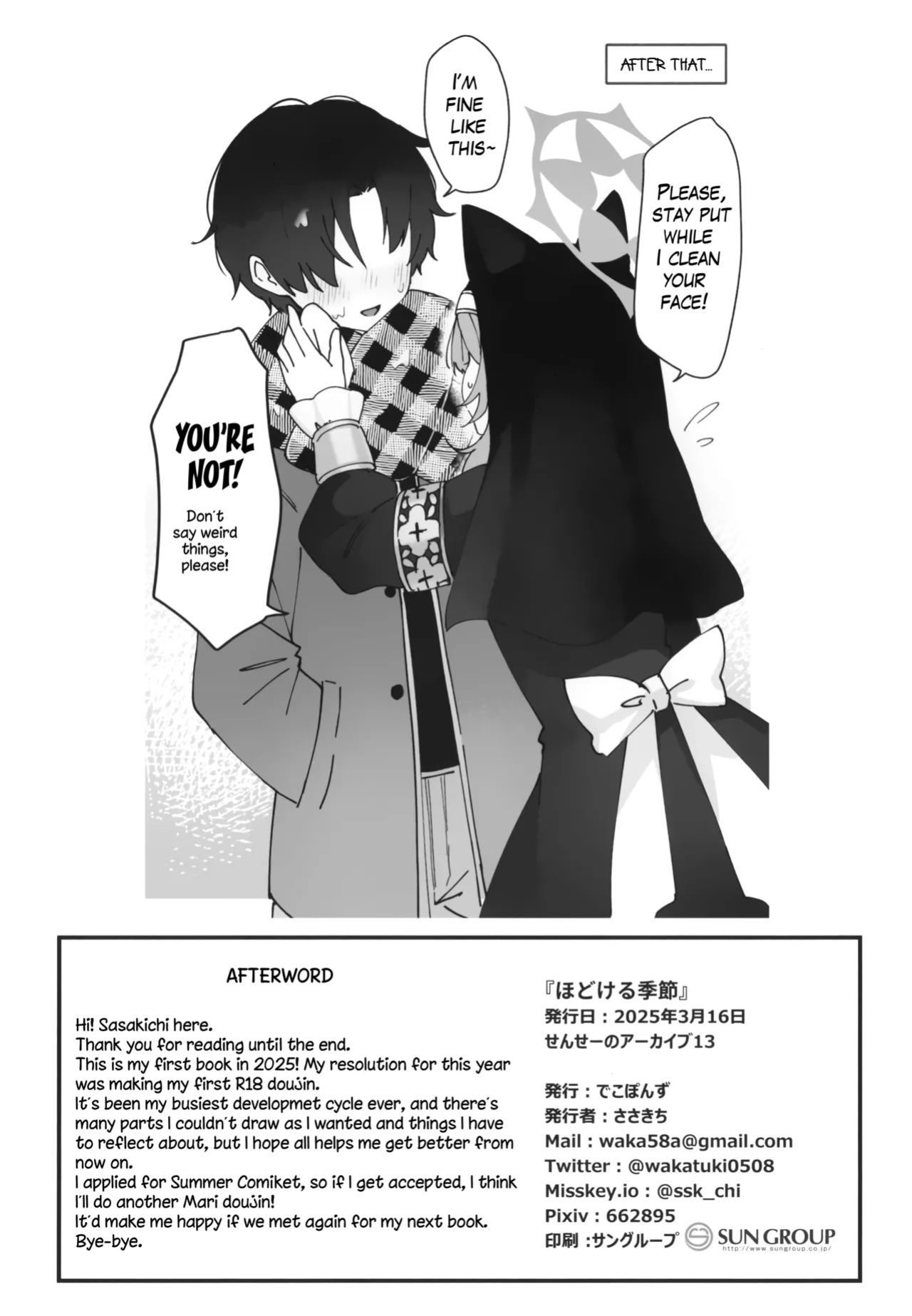 (Sensei no Archive 13) [Dekoponzu (Sasakichi)] Hodokeru Kisetsu - A Season of Release (Blue Archive) [The Blavatsky Project]