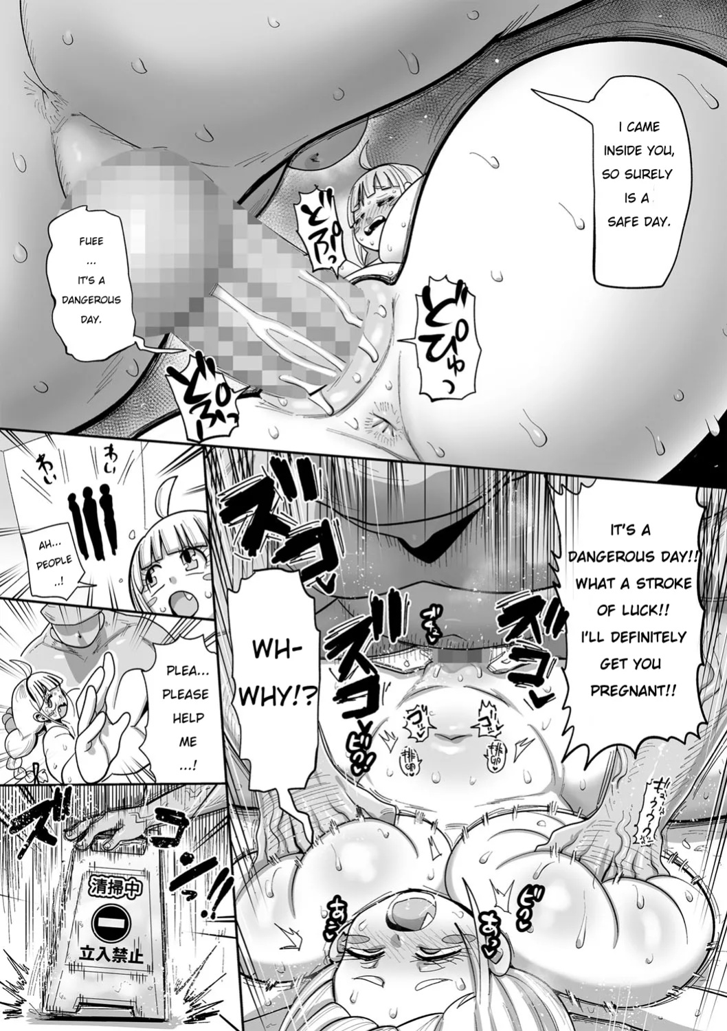 [Kiliu] Nayutayuta! Ch. 8 Girl Manager VS Mister(COMIC Masyo 2024-12 ) [NG_TRANSLATION]
