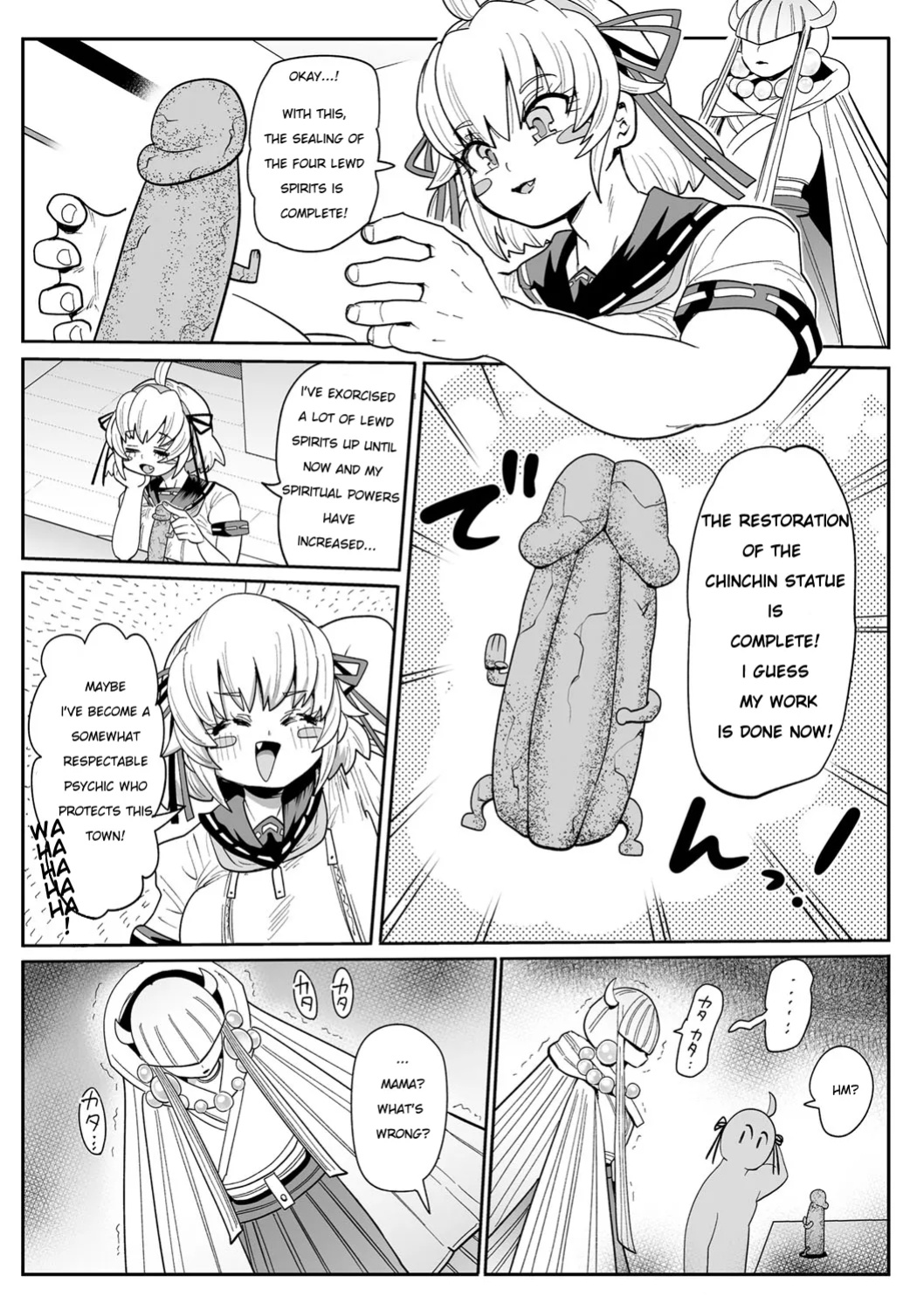 [Kiliu] Nayutayuta! Ch. 8 Girl Manager VS Mister(COMIC Masyo 2024-12 ) [NG_TRANSLATION]