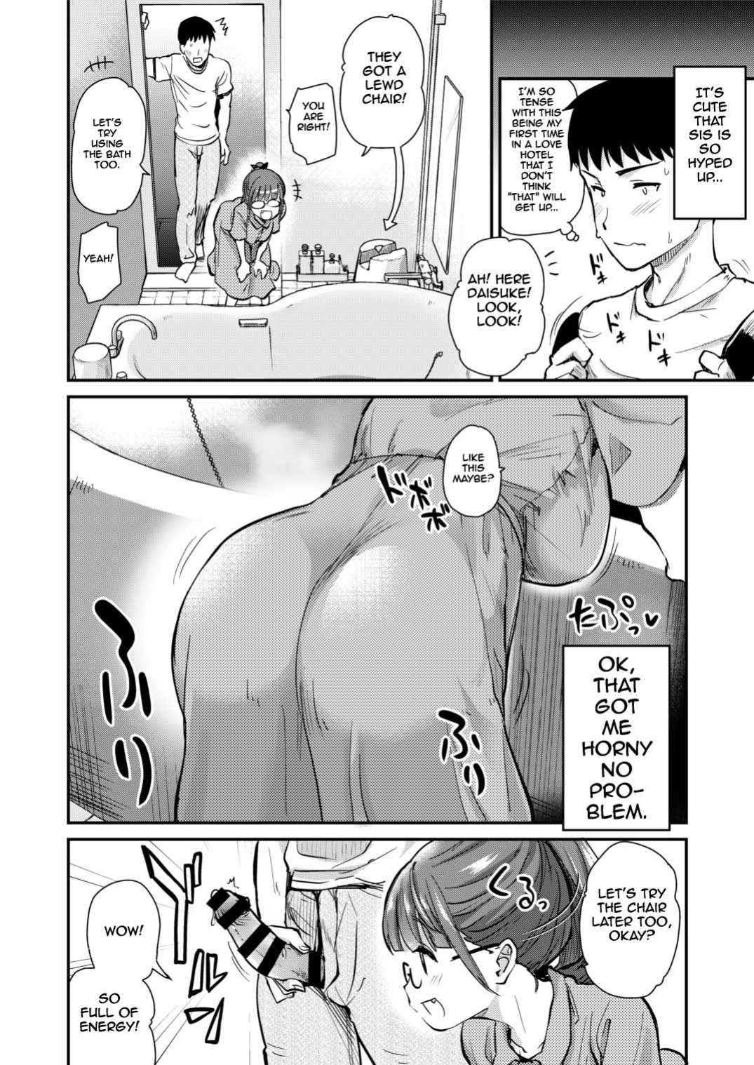 [Shin Hijiridou Honpo (Hijiri Tsukasa)] Itsumo no Otouto no Seiyoku Shori o, Kyou wa LoveHo de Shitai Ane. | The big sister who always takes cares of his little brother's sexual needs wants to do it in a love hotel today. [Im Simon! 93.7]