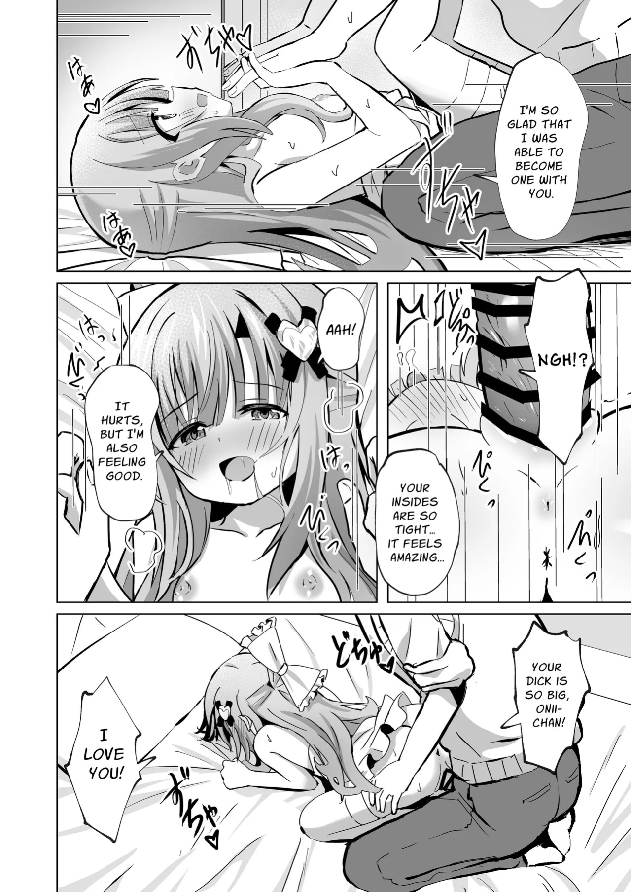 [Sakura Suishou (Yozakura Souki)] Onii-chan no Koto ga Daisuki na Imouto ga Shiawase ni Naru Ohanashi | Sister Who Loves Her Brother Obtains Happiness [nasmas]