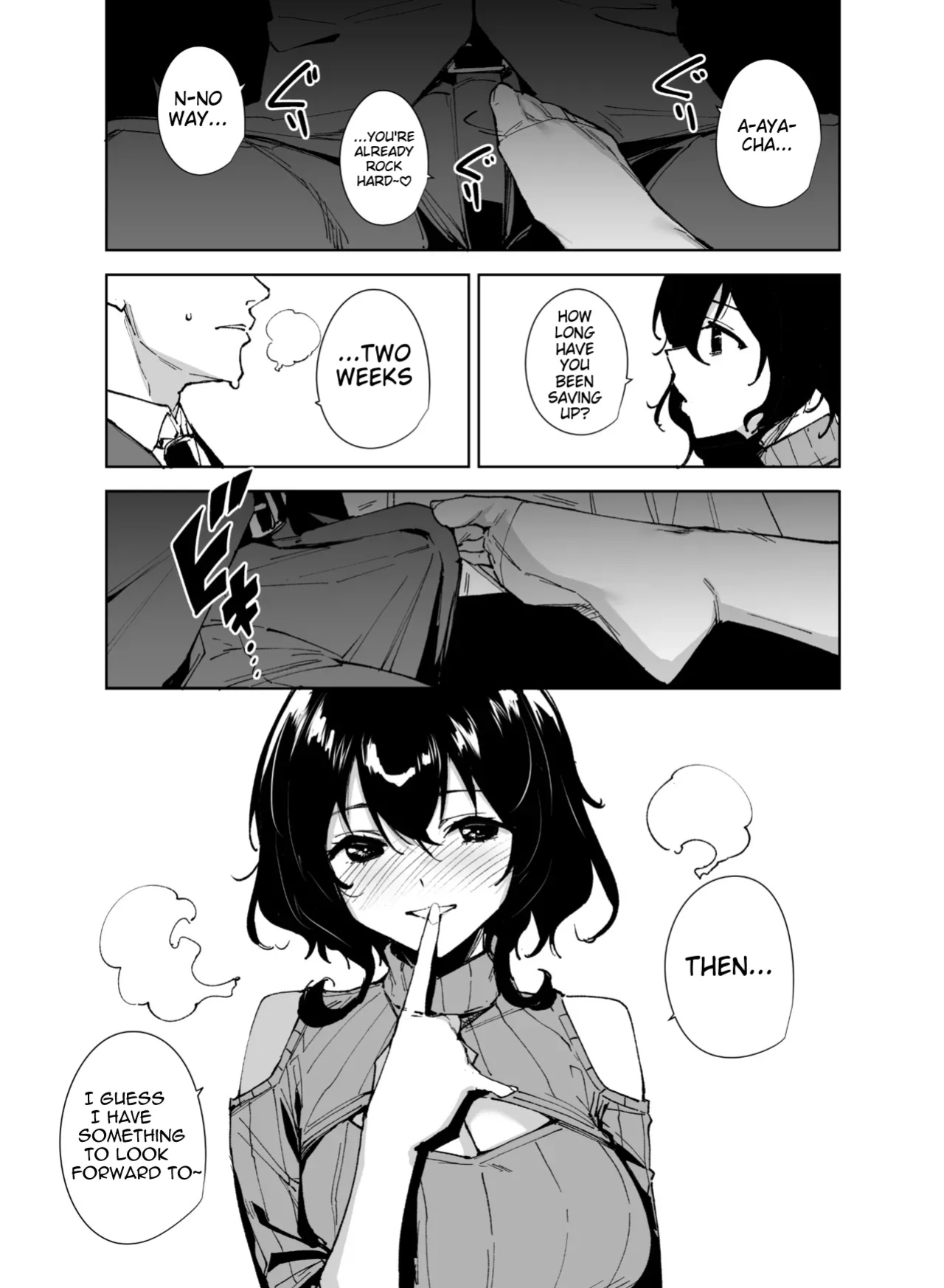 [Ink Complex (Tomohiro Kai)] Hikoukai Sub Plan 2 [TranscendScans]