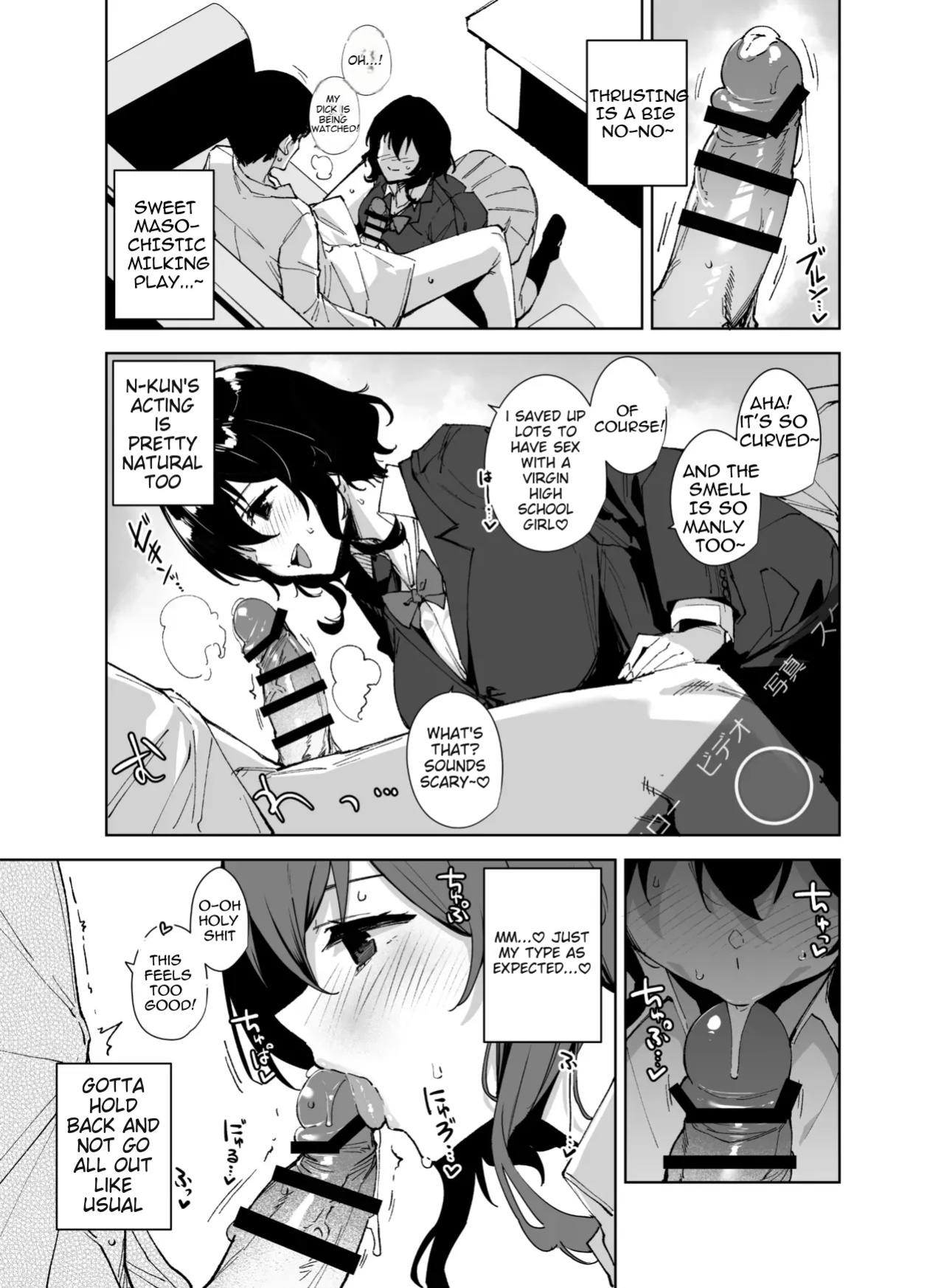 [Ink Complex (Tomohiro Kai)] Hikoukai Sub Plan 2 [TranscendScans]