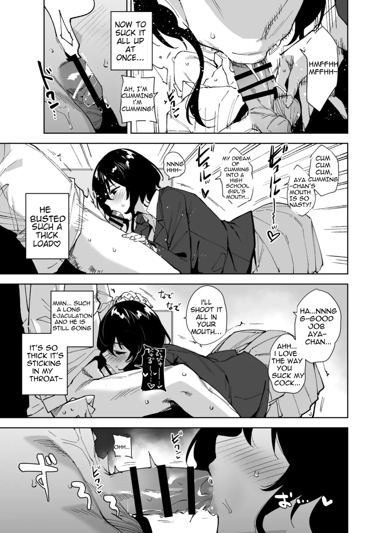 [Ink Complex (Tomohiro Kai)] Hikoukai Sub Plan 2 [TranscendScans]