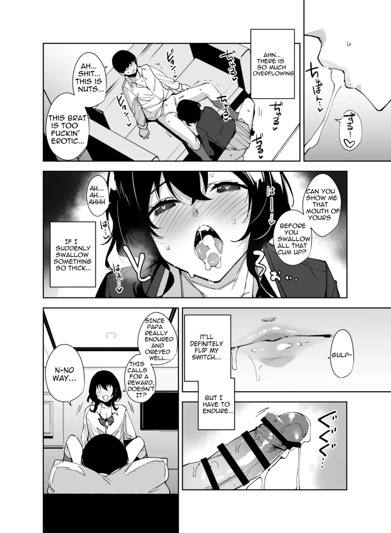 [Ink Complex (Tomohiro Kai)] Hikoukai Sub Plan 2 [TranscendScans]