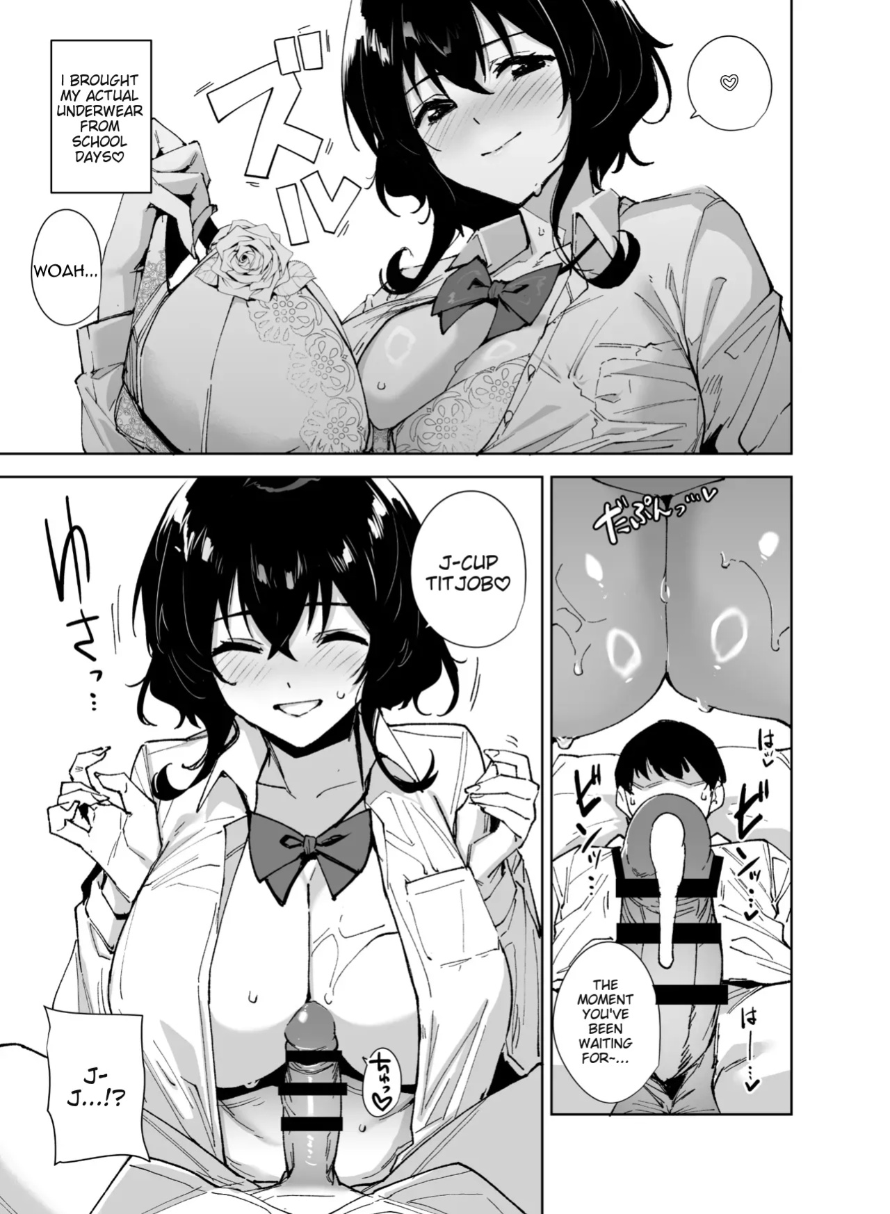 [Ink Complex (Tomohiro Kai)] Hikoukai Sub Plan 2 [TranscendScans]
