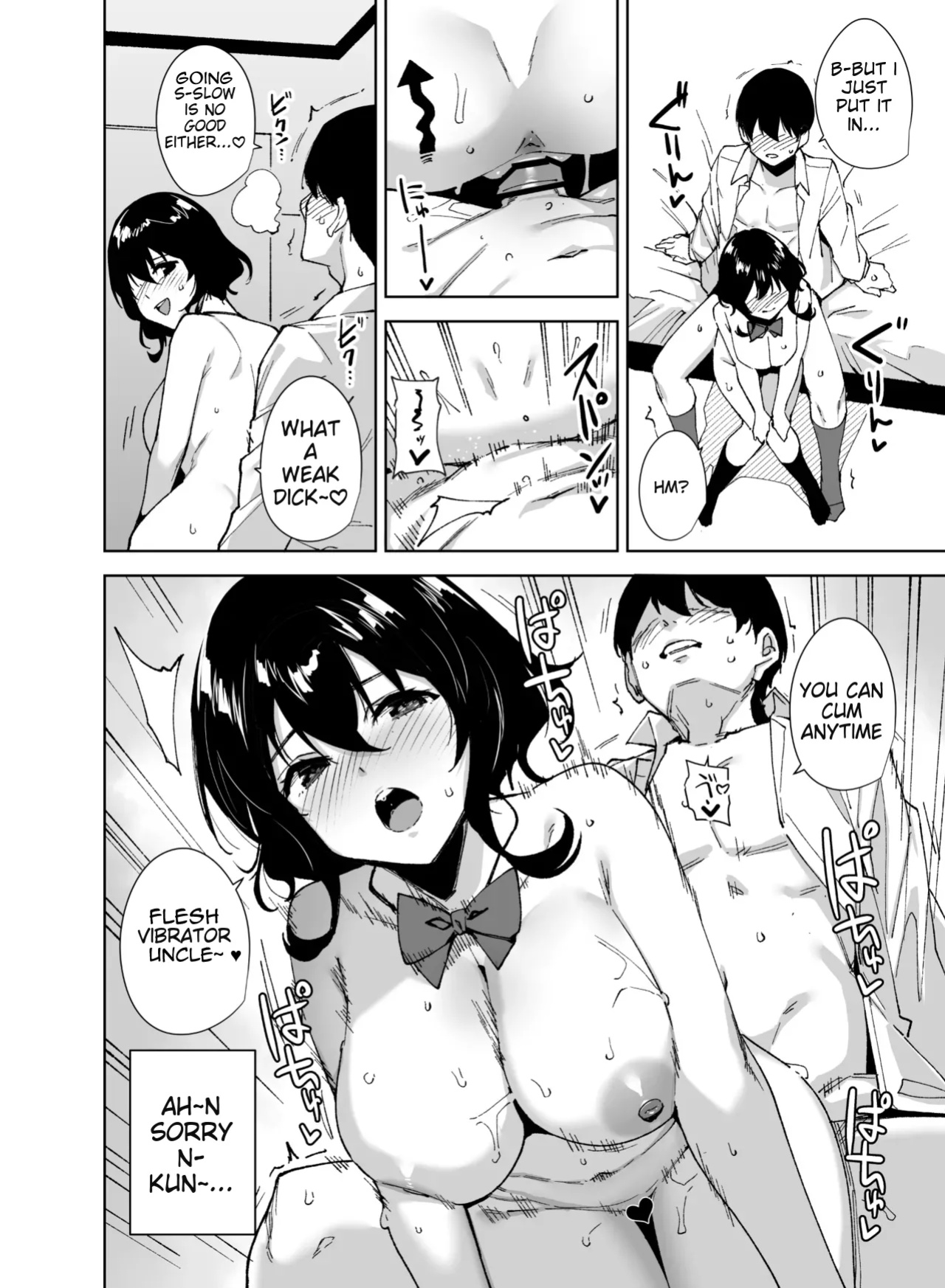 [Ink Complex (Tomohiro Kai)] Hikoukai Sub Plan 2 [TranscendScans]