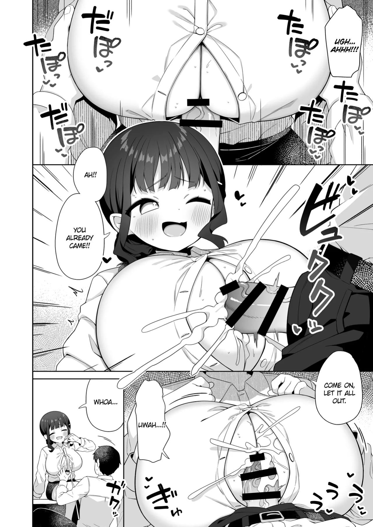 [Kaku Renbo (Gyuuhimochi)] My Senpai With Big Tits Is Very Sweet! [KillerStand]
