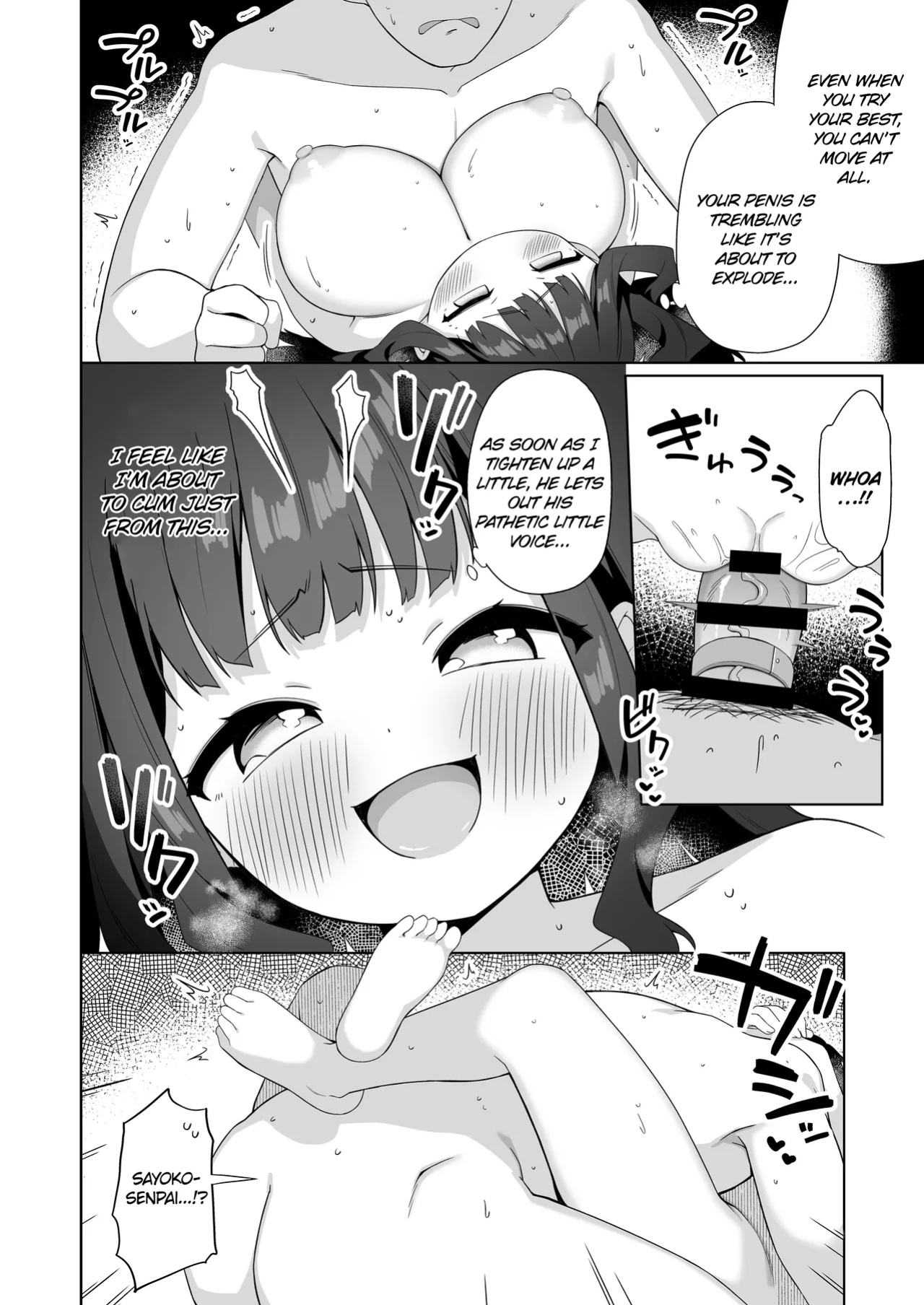 [Kaku Renbo (Gyuuhimochi)] My Senpai With Big Tits Is Very Sweet! [KillerStand]