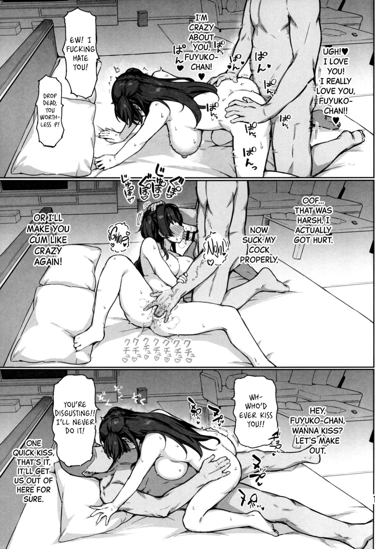 (C104) [Peanuts Koubou (Mr.Peanut)] Fuyuko-chan to 120% Icha Love Sex Shinai to Derarenai Heya - A room you can't leave without having 120% lovey-dovey sex wiith Fuyuko chan. (THE iDOLM@STER: Shiny Colors) [Black Grimoires]
