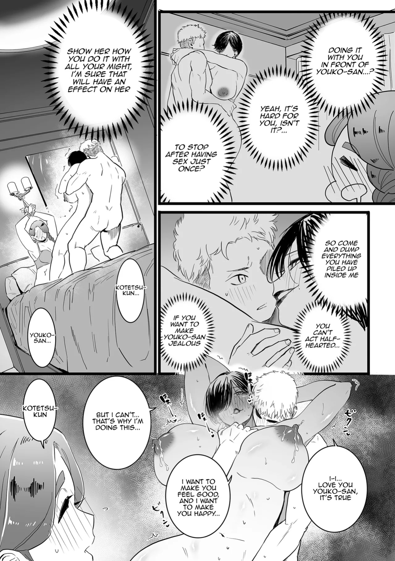 [CHOMA] Mama Haha Tsukushi Kouhen (COMIC Kuriberon DUMA 2023-07 Vol.50) [JusenkyoTL]
