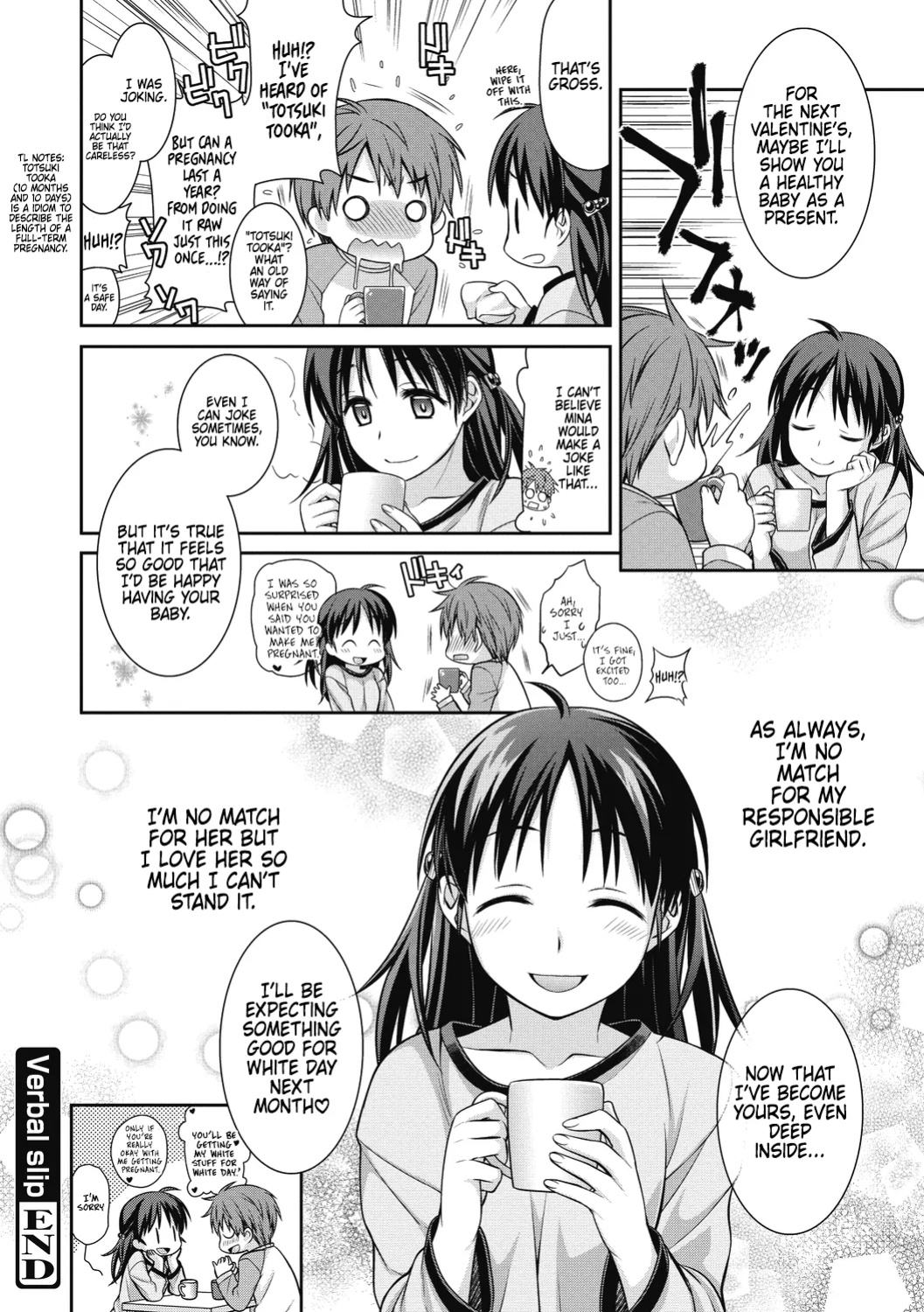 [Suzudama Renri] Verbal Slip [DRTL]