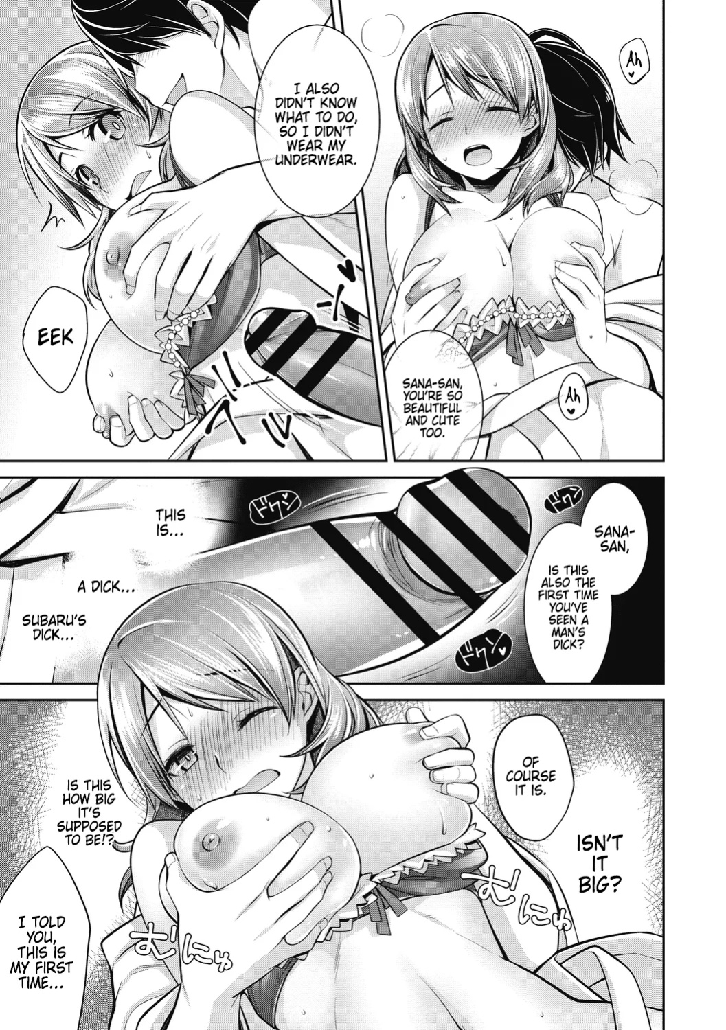 [Suzudama Renri] Makejito, Watashimo [DRTL]