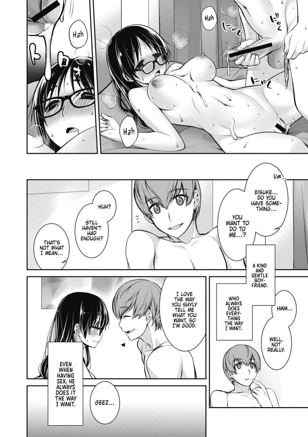 [Suzudama Renri] Tamaniwa, Watashikara [DRTL]
