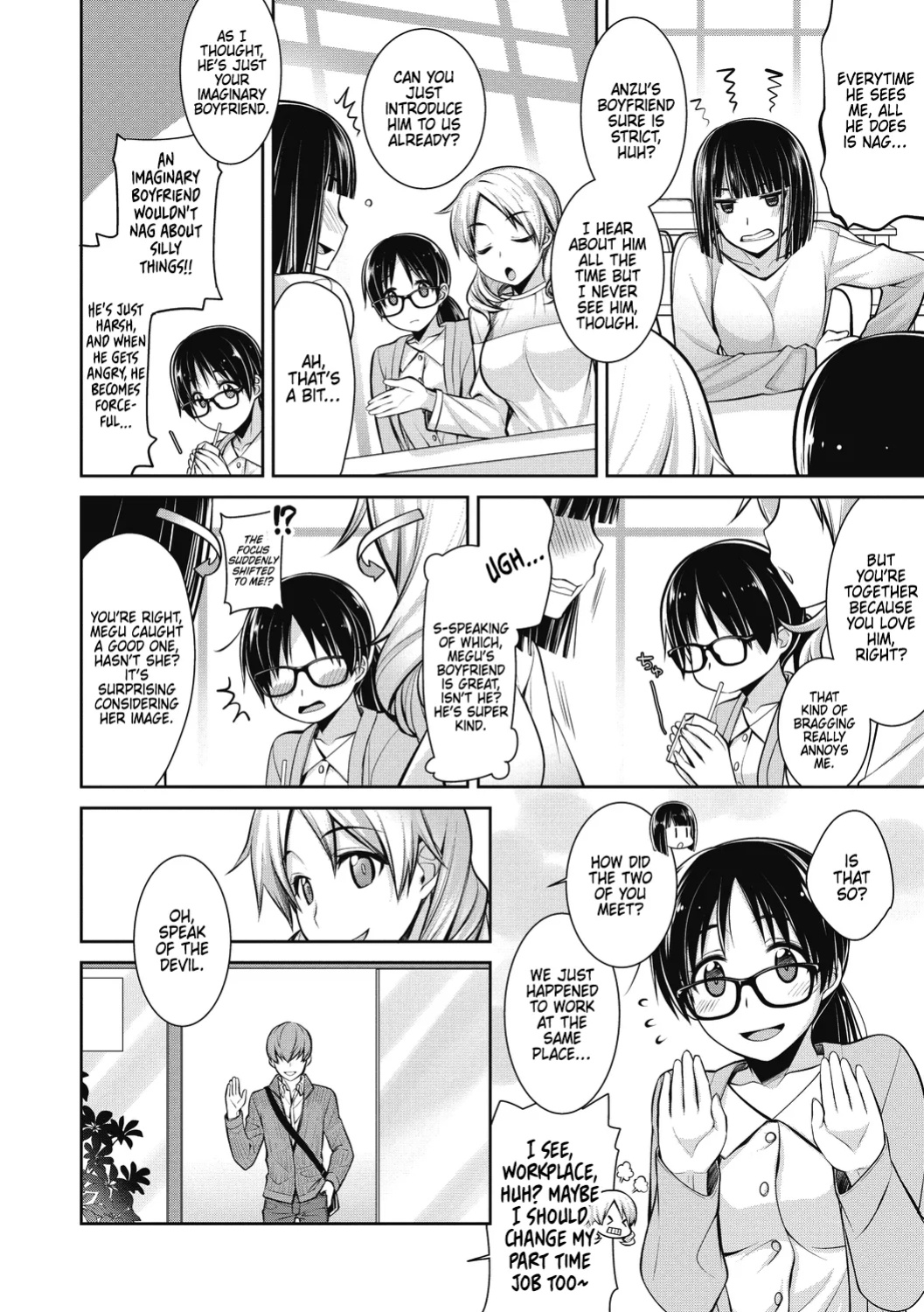[Suzudama Renri] Tamaniwa, Watashikara [DRTL]