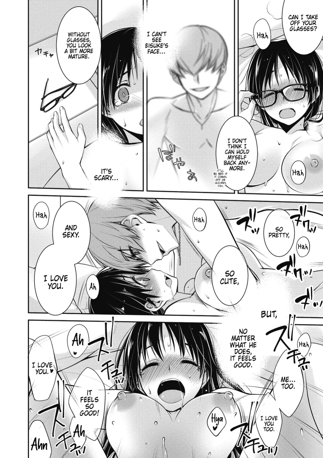 [Suzudama Renri] Tamaniwa, Watashikara [DRTL]
