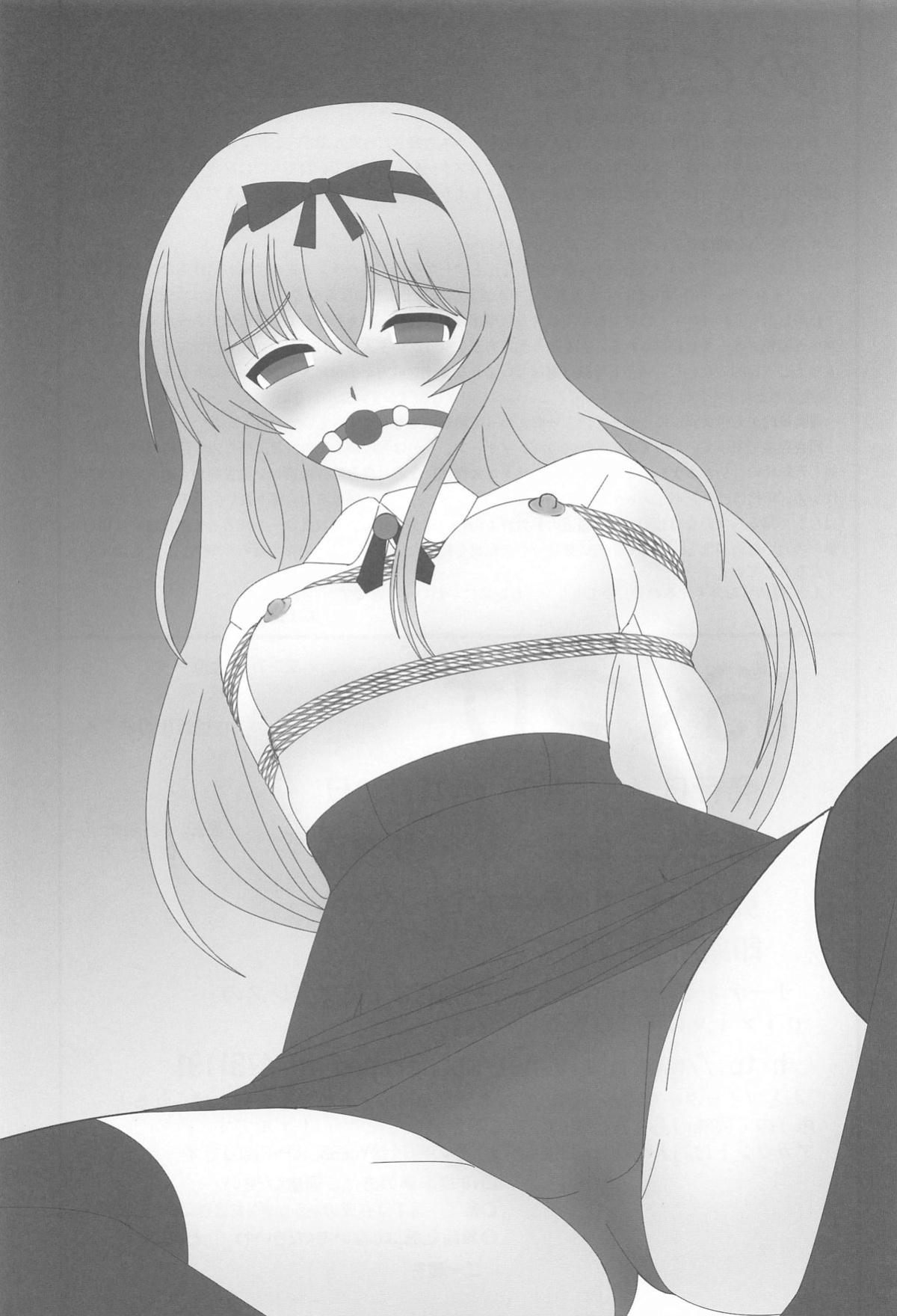 (C105) [Thirty Saver Street (Sawara Kazumitsu, Maki Hideto)] Sore Yue ni 1 (Arifureta Shokugyou de Sekai Saikyou) [MTL]