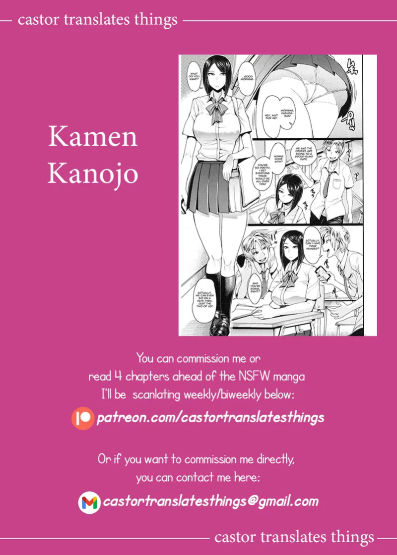 [Unou] Kamen Kanojo (Shikiyoku Agitation) [castor translates things]