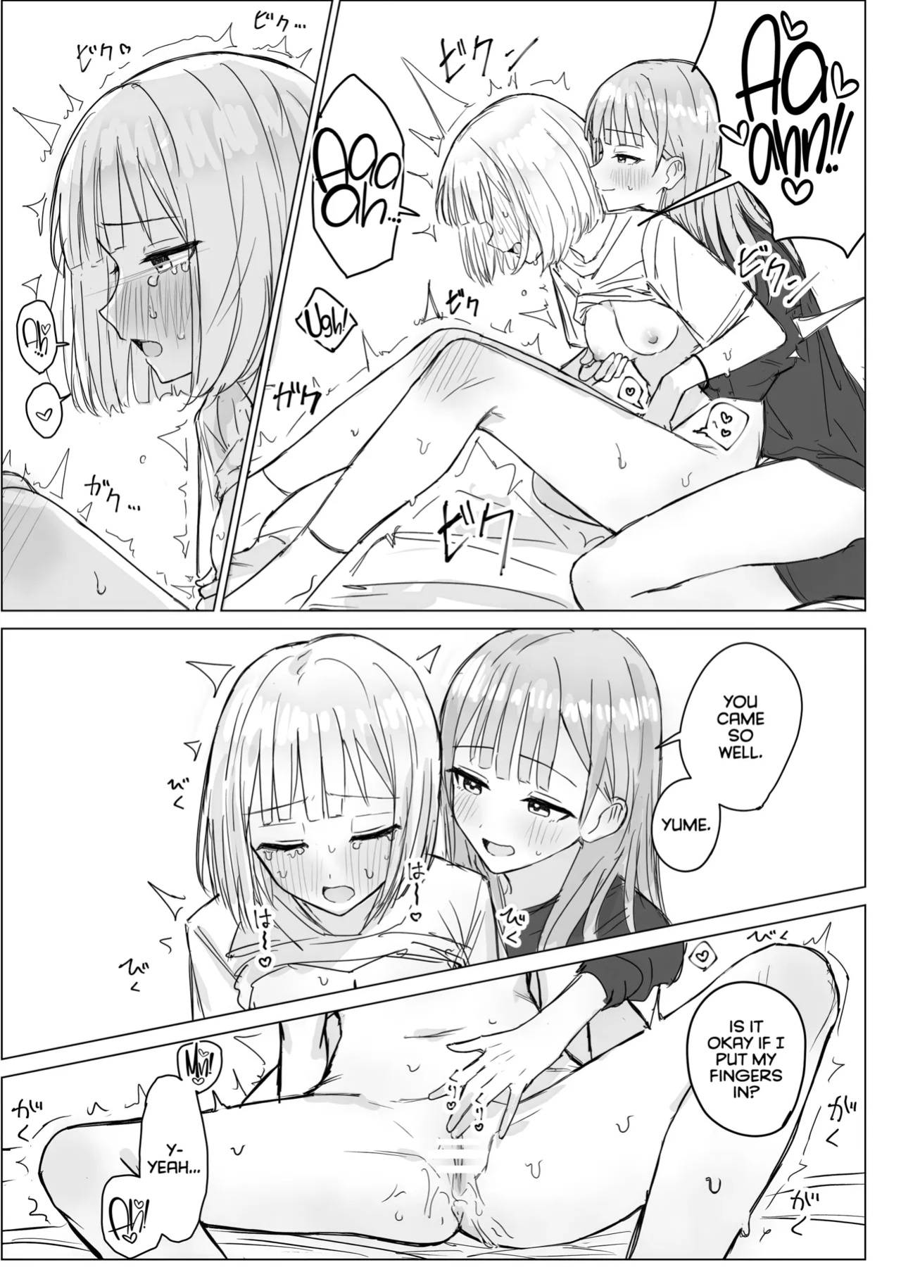 [Bonnou Sousaku (Bon)] Anata to Watashi no Amai Hitotoki [CulturedCommissions]