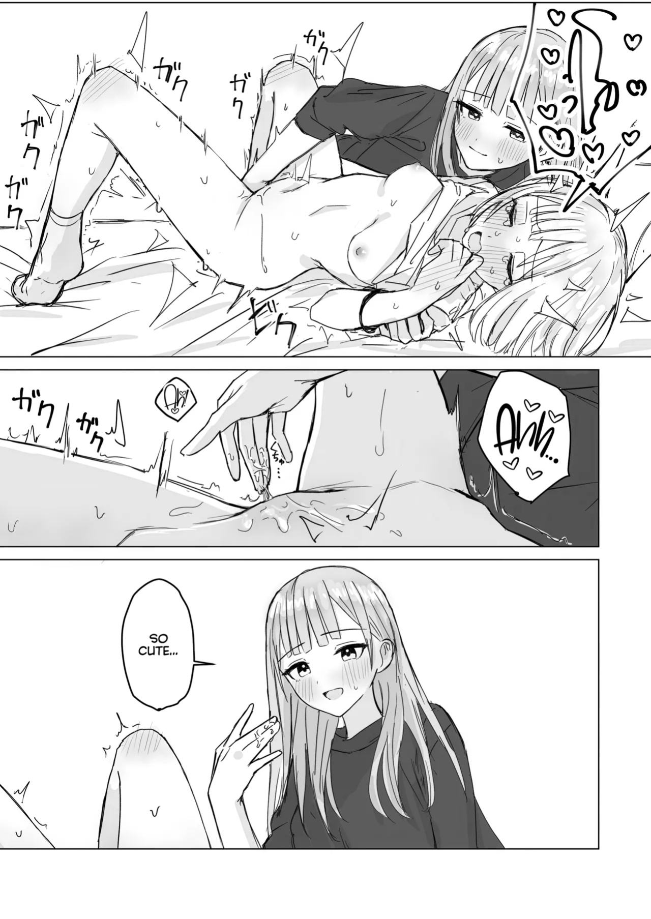 [Bonnou Sousaku (Bon)] Anata to Watashi no Amai Hitotoki [CulturedCommissions]
