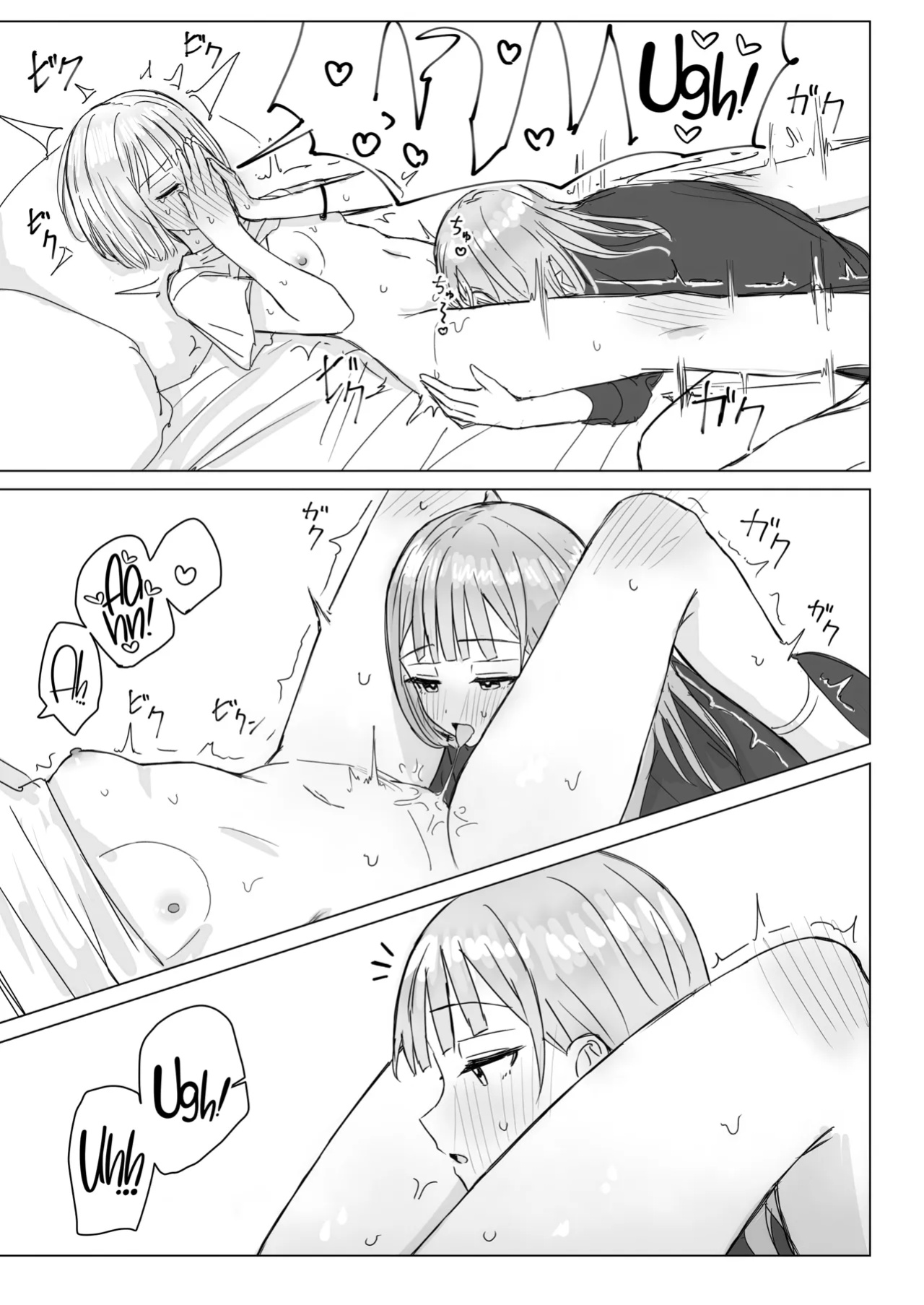 [Bonnou Sousaku (Bon)] Anata to Watashi no Amai Hitotoki [CulturedCommissions]