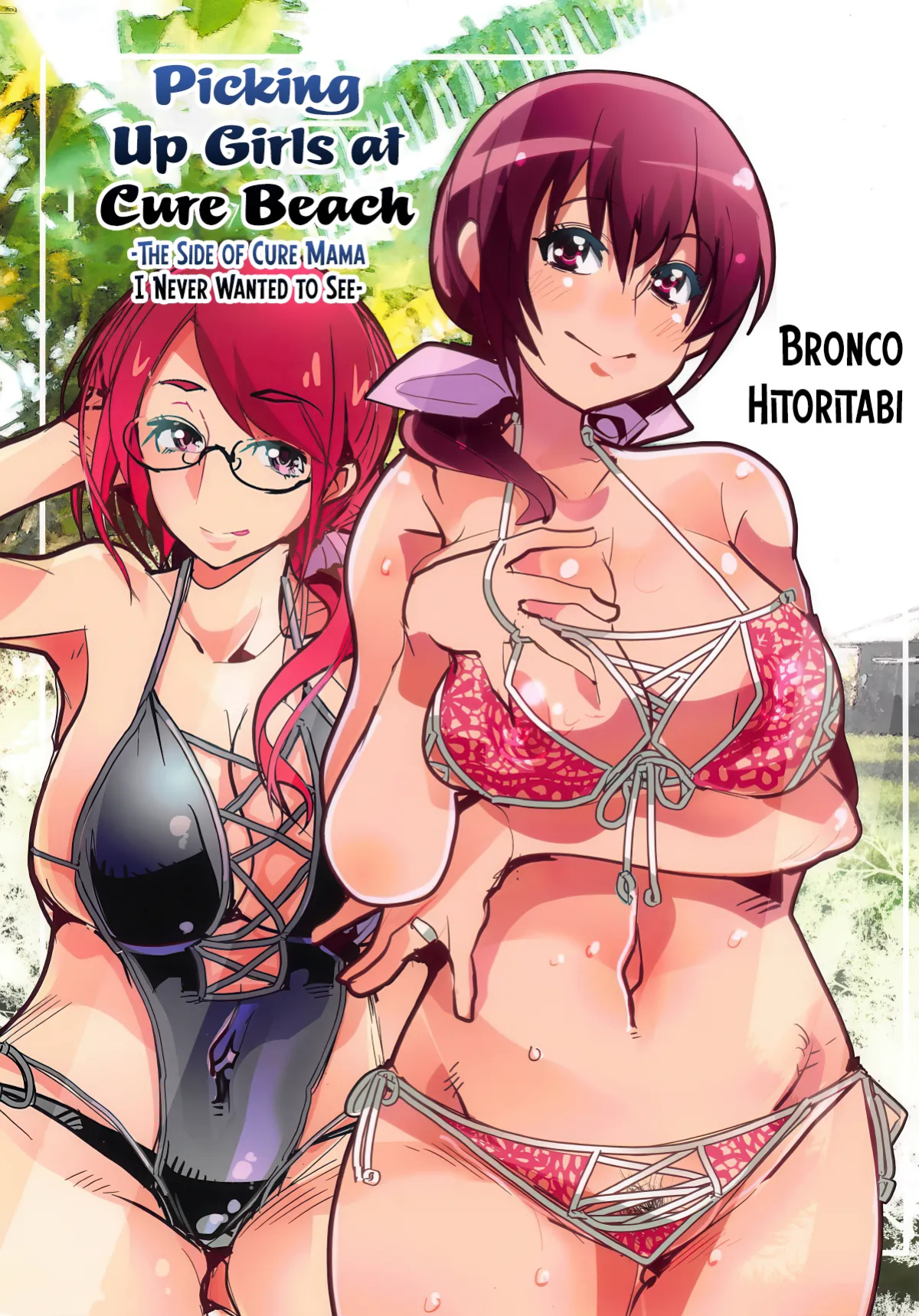 (C94) [Bronco Hitoritabi (Uchi-Uchi Keyaki)] Yarimoku Nanpa Cure Beach (Hugtto! PreCure) [CulturedCommissions]