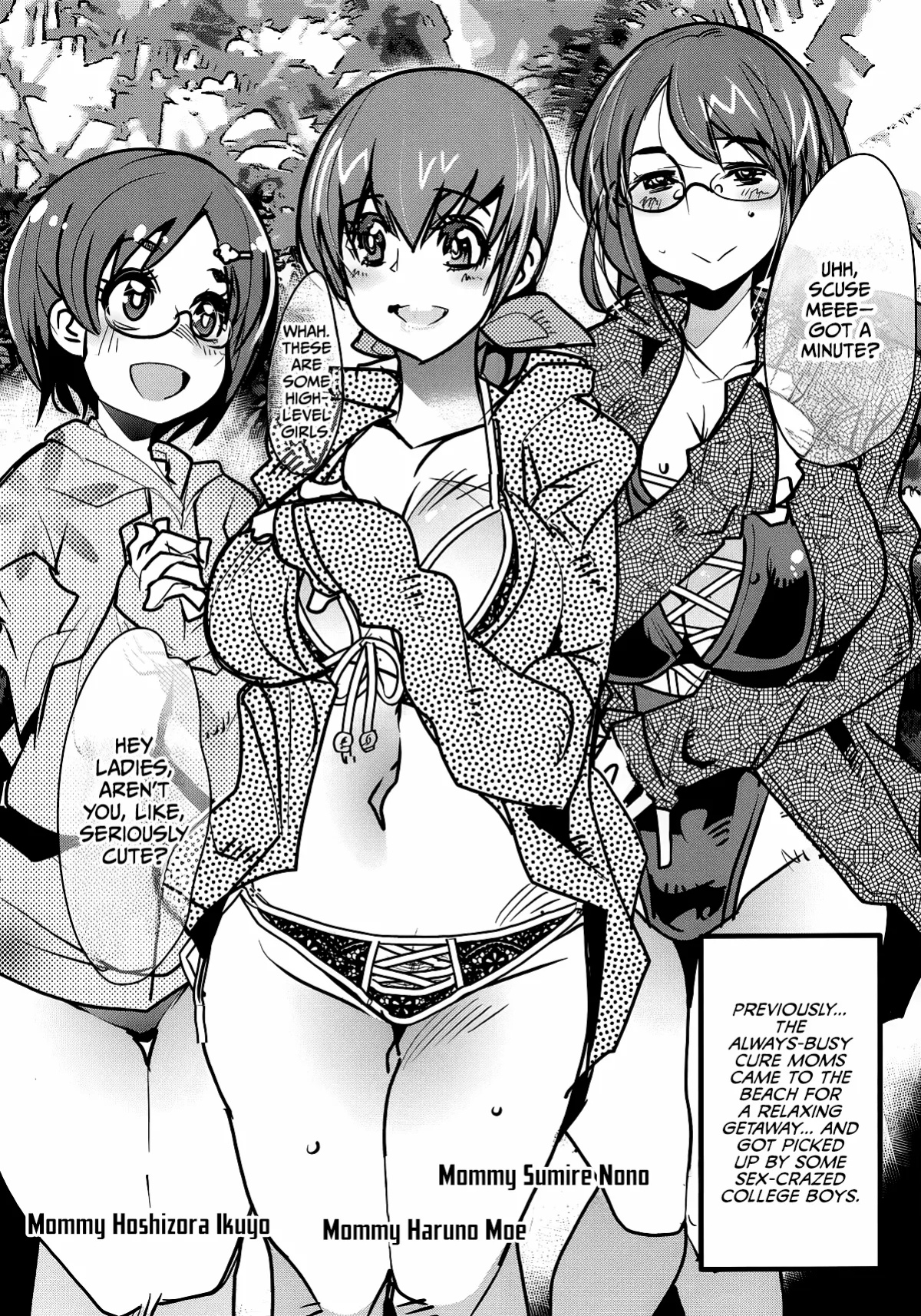 (C94) [Bronco Hitoritabi (Uchi-Uchi Keyaki)] Yarimoku Nanpa Cure Beach (Hugtto! PreCure) [CulturedCommissions]