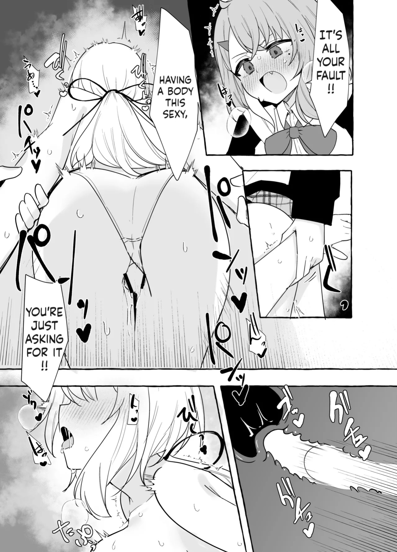 Futanari Sasaki and Shiina[ushirotranslations]