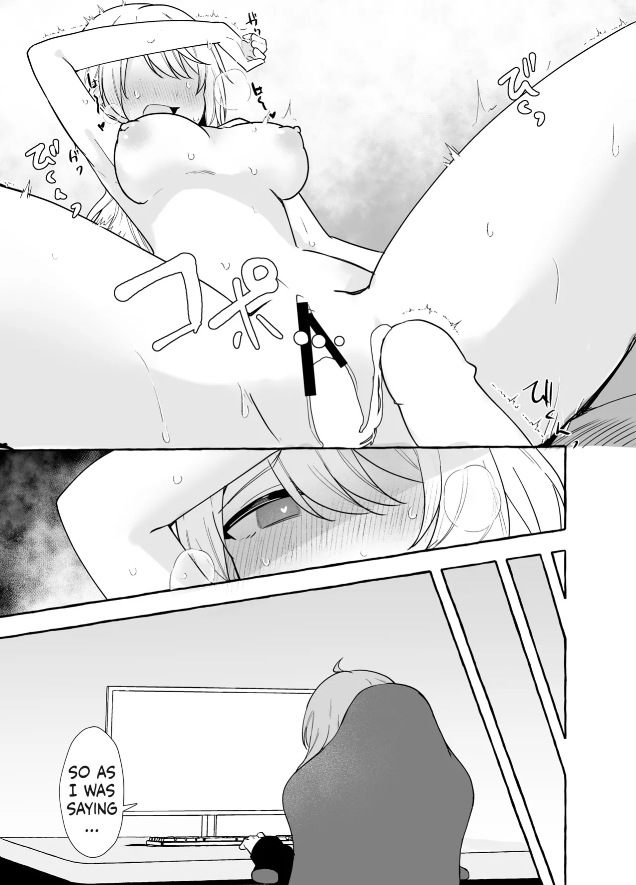 Futanari Sasaki and Shiina[ushirotranslations]
