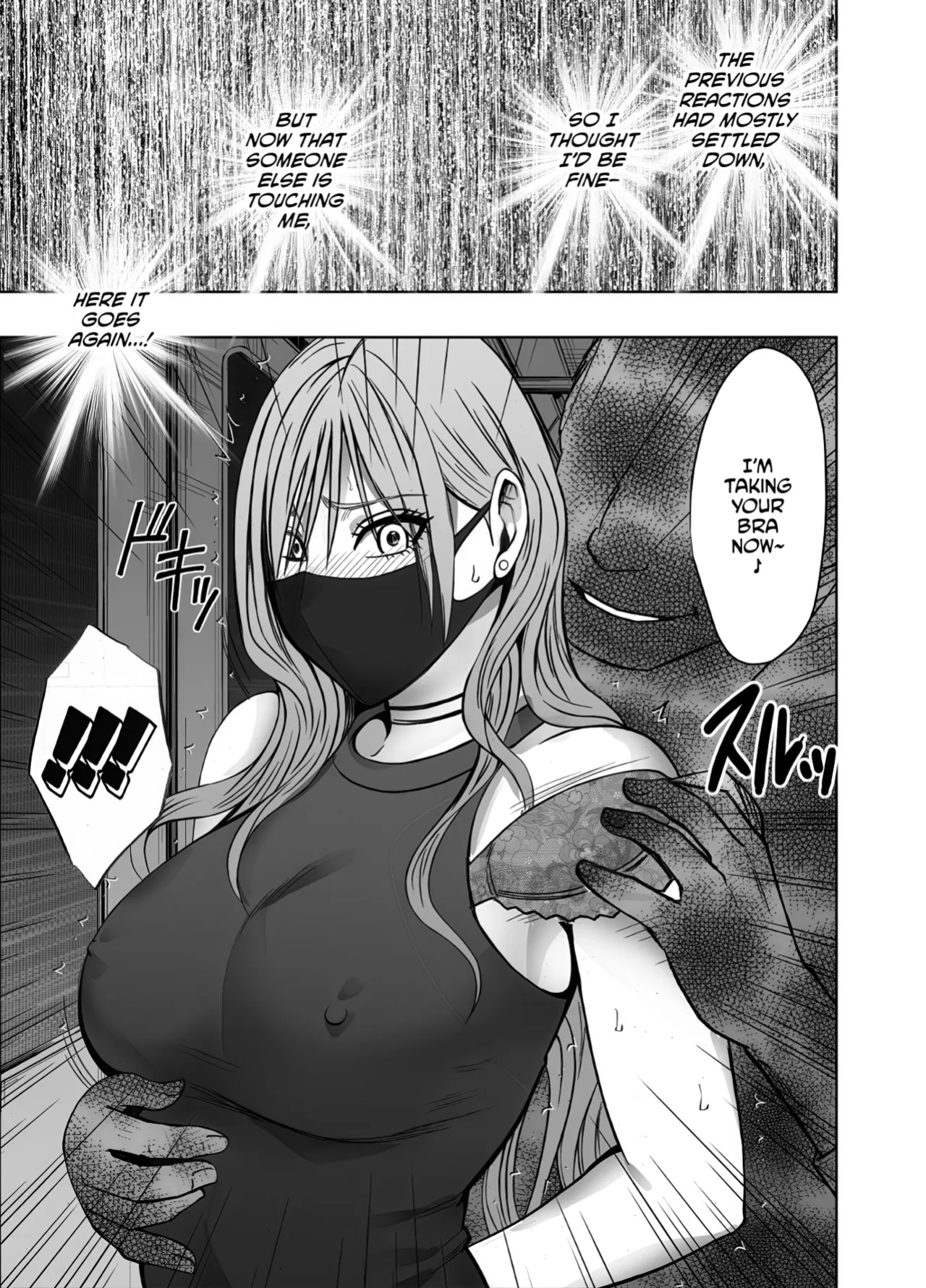 [Crimson] Taimashi Yura 3 [CulturedCommissions]