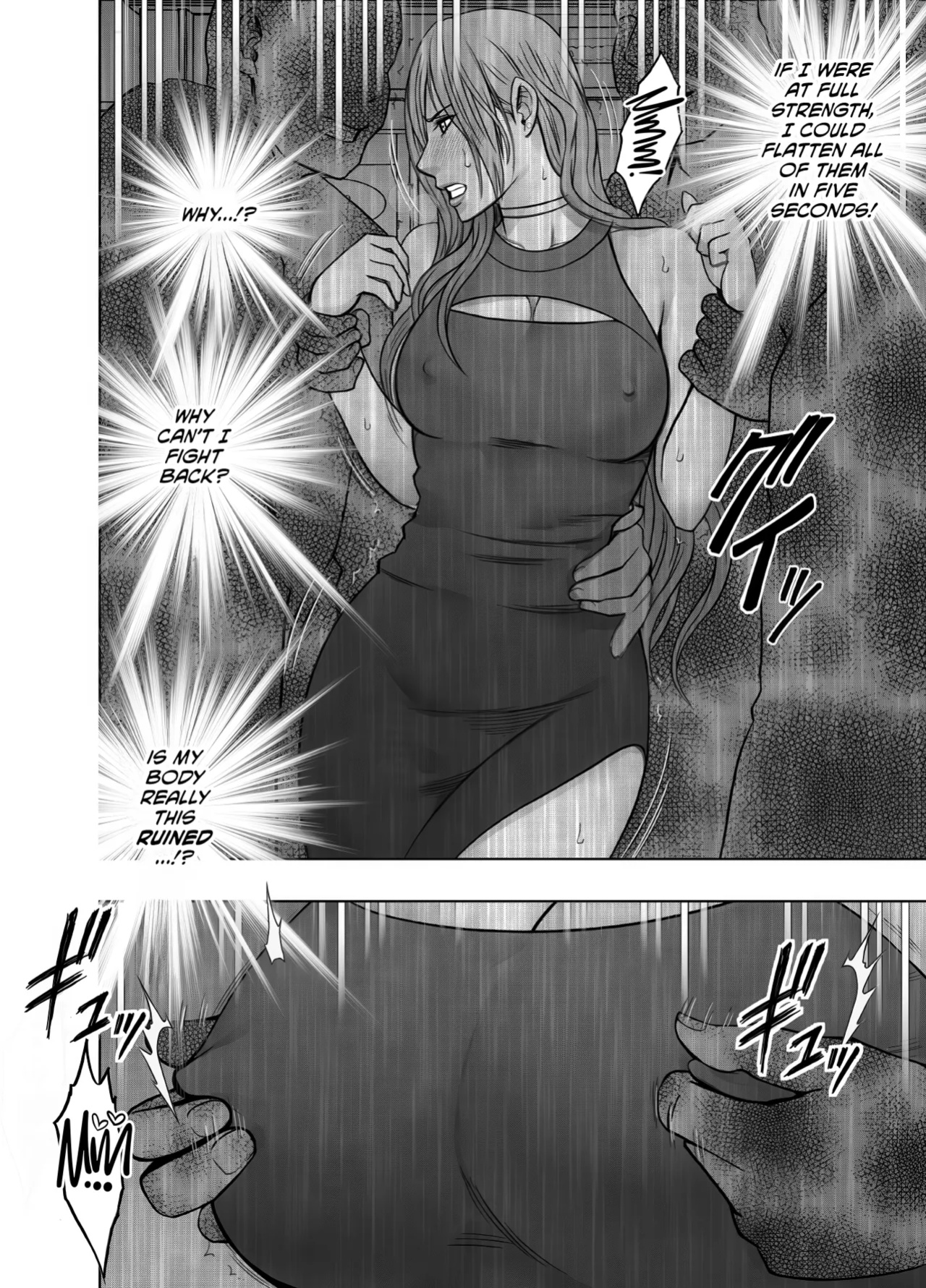 [Crimson] Taimashi Yura 3 [CulturedCommissions]