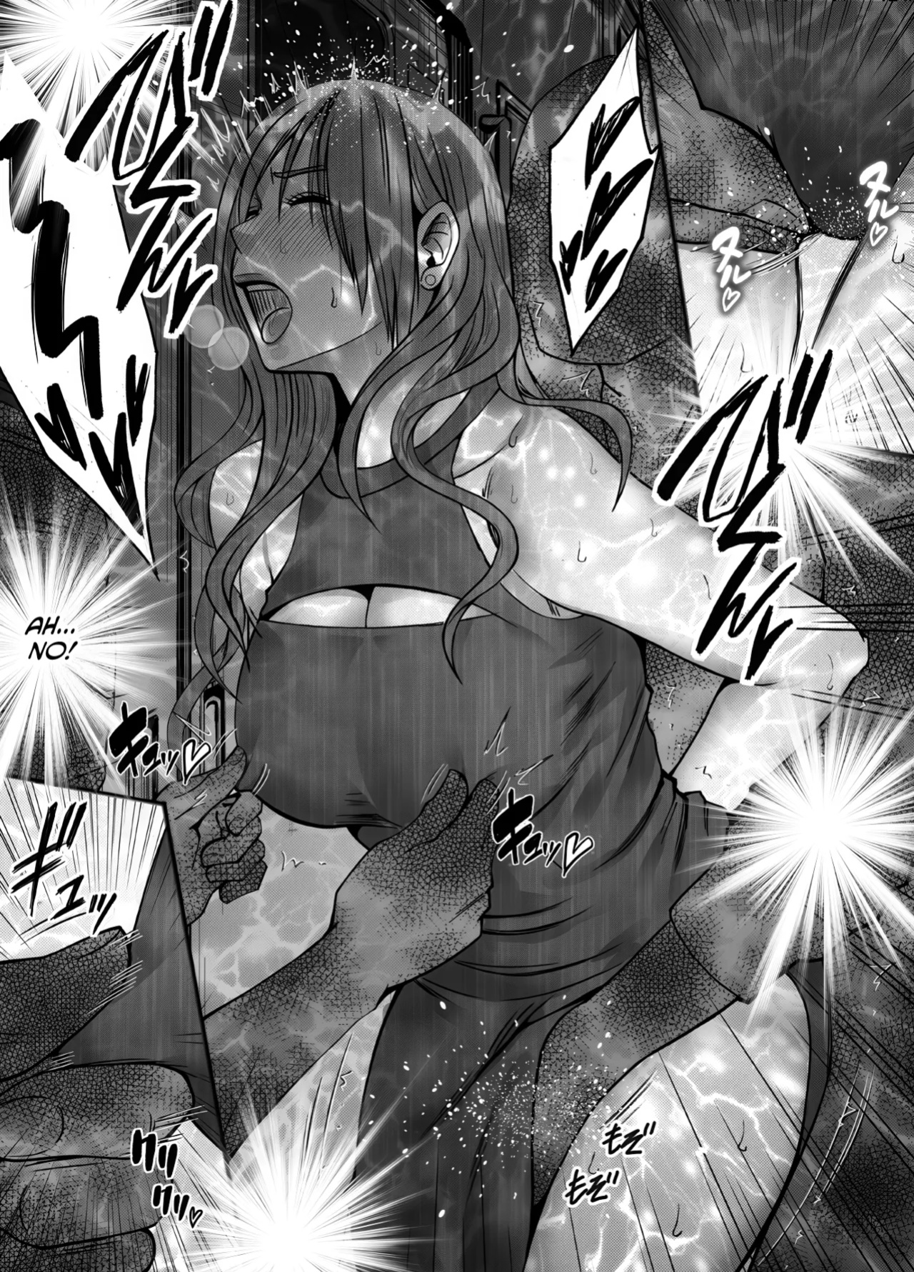 [Crimson] Taimashi Yura 3 [CulturedCommissions]
