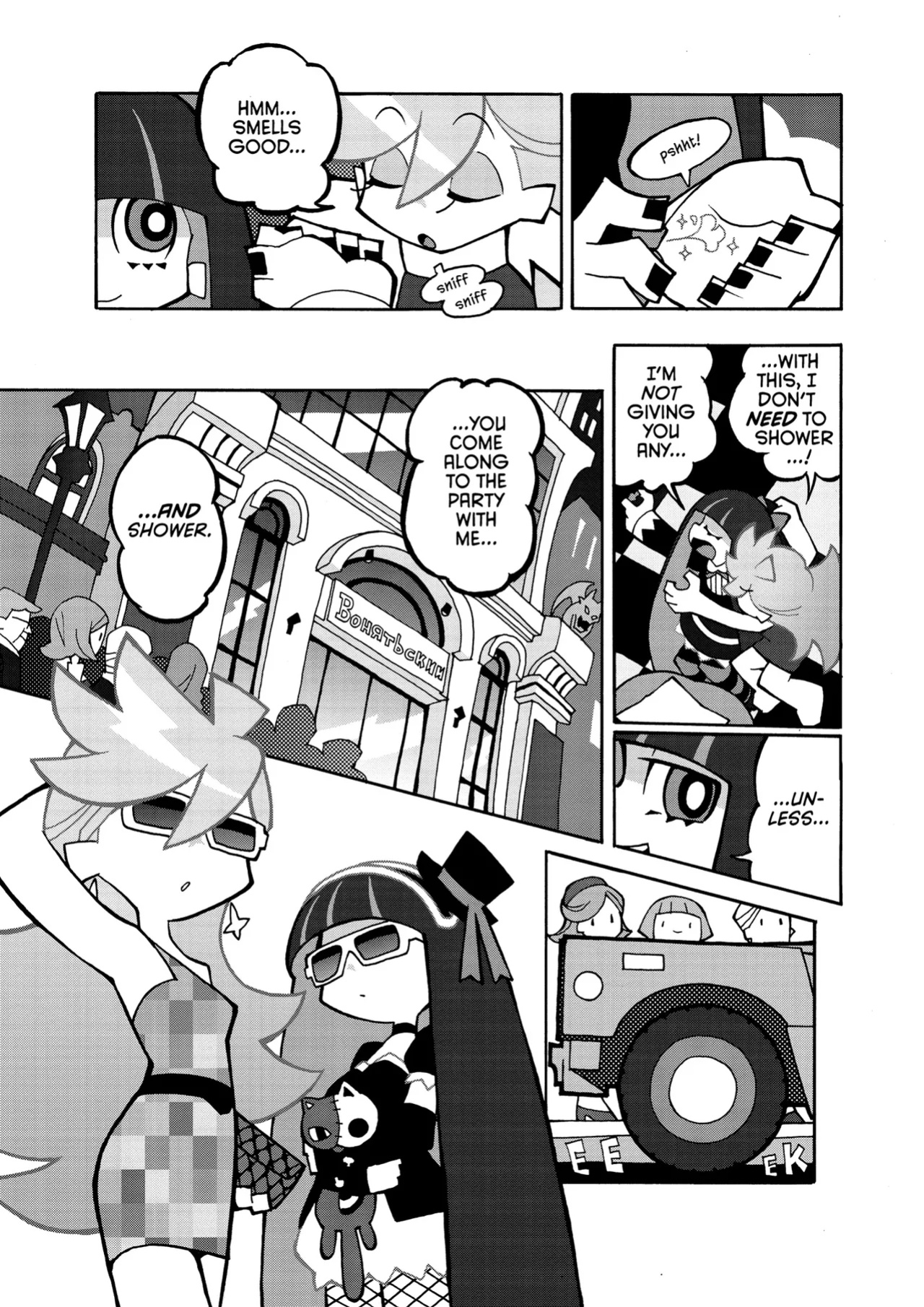 Panty & Stocking with Garterbelt (2015) Official