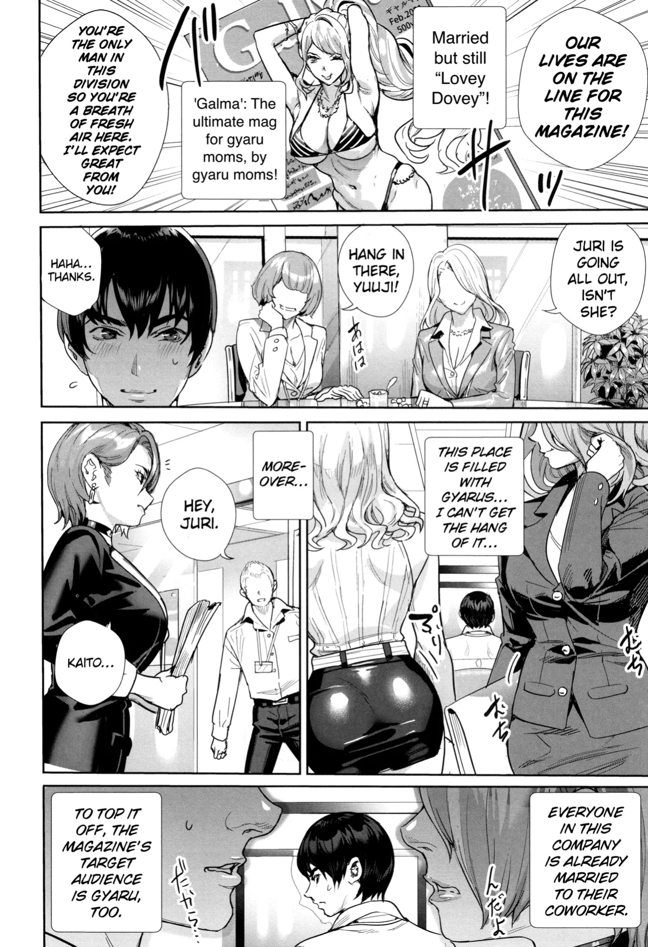 [Ogino Satoshi] Onna Joushi (Wakazuma) o Oshitaose!! | Push Down the (Recently Married) Female Boss!! (Koubijima Hame Makuritai Dosukebe JK-tachi) [ConTL + Valvrein]