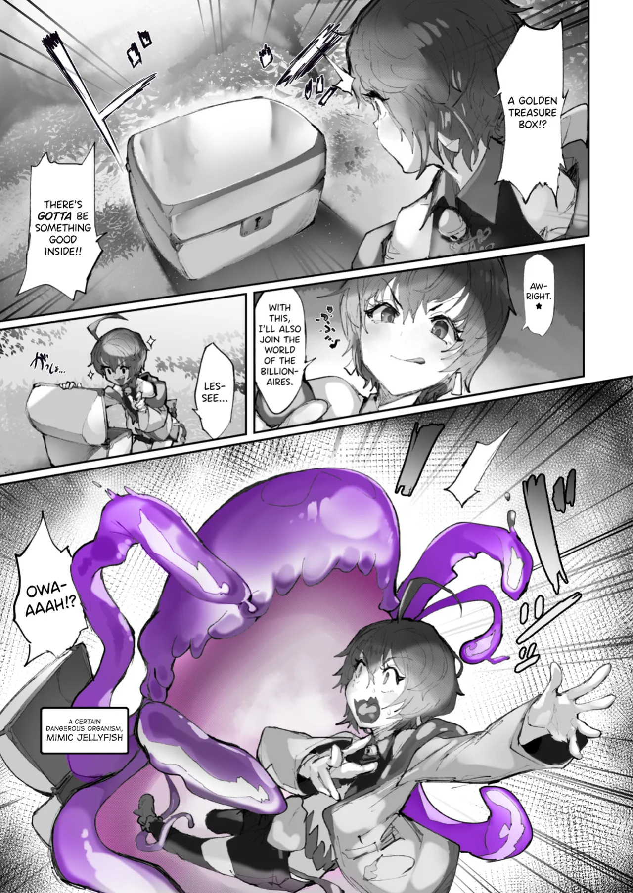[Andou SAIGA] Kan Jusei Aquarium -Kyousei Cli Kyouka Henkan- [biribiri]