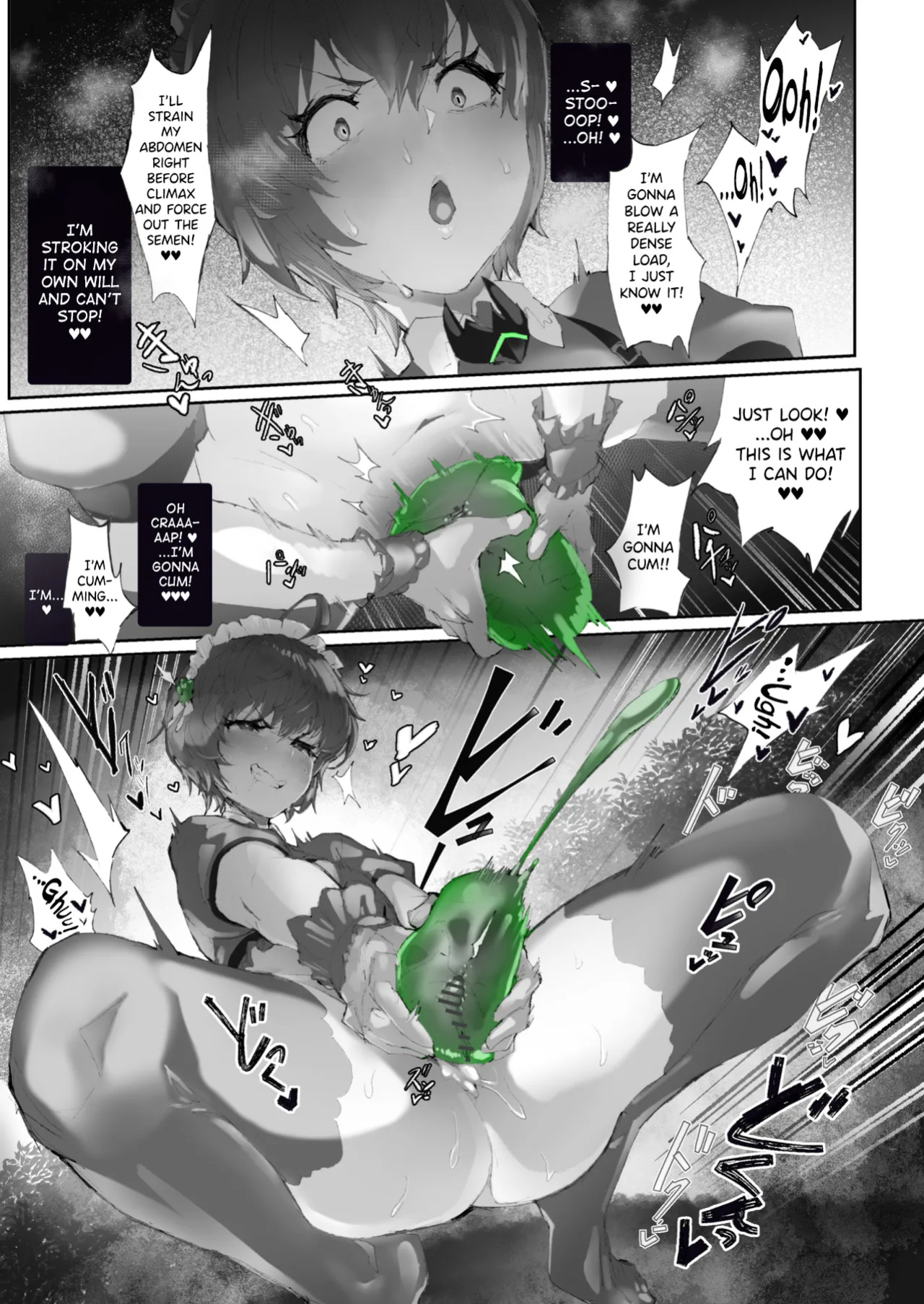 [Andou SAIGA] Kan Jusei Aquarium -Kyousei Cli Kyouka Henkan- [biribiri]