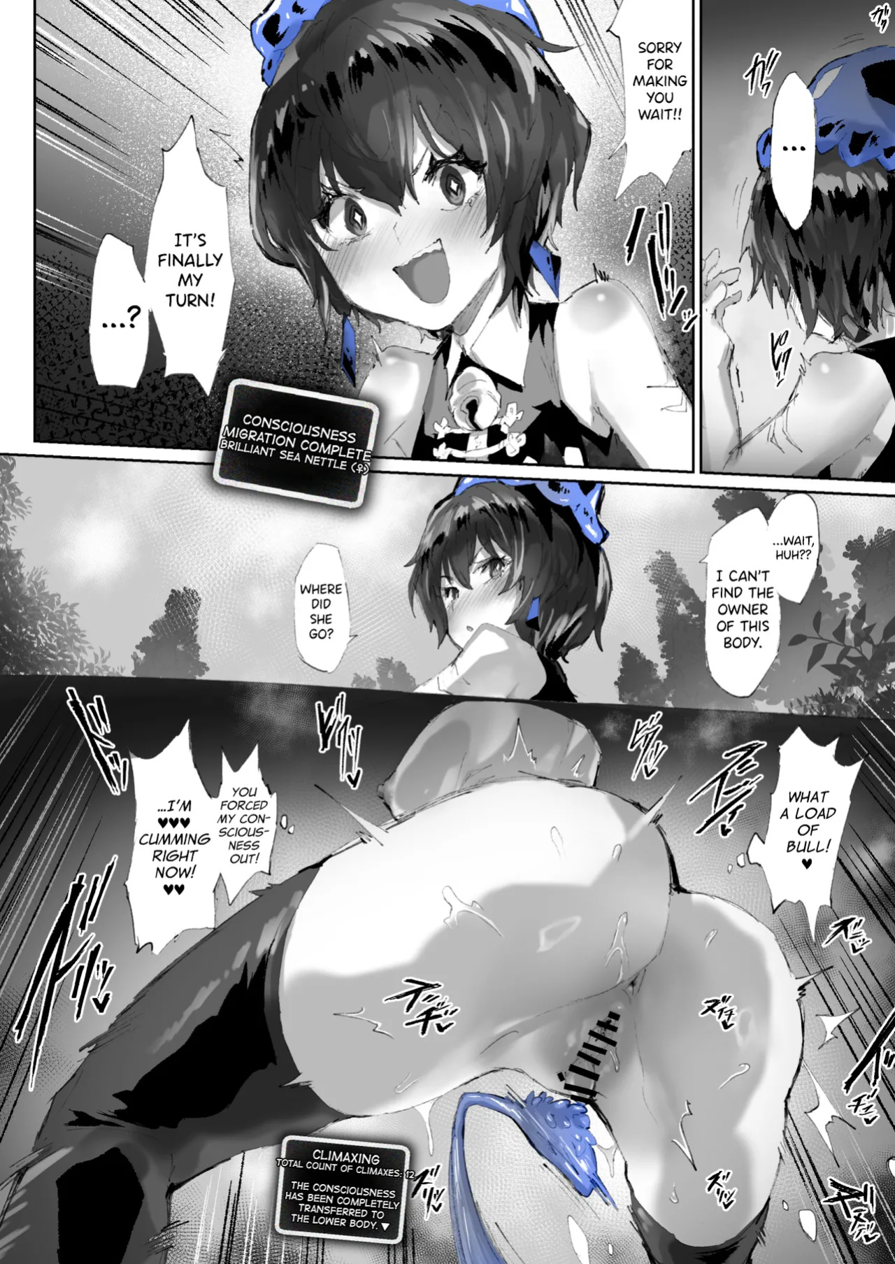 [Andou SAIGA] Kan Jusei Aquarium -Kyousei Cli Kyouka Henkan- [biribiri]
