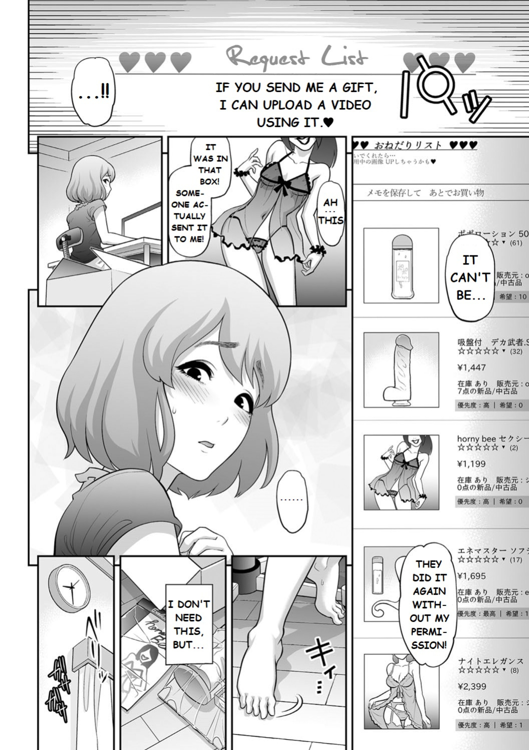 Request List [Tonikaku]